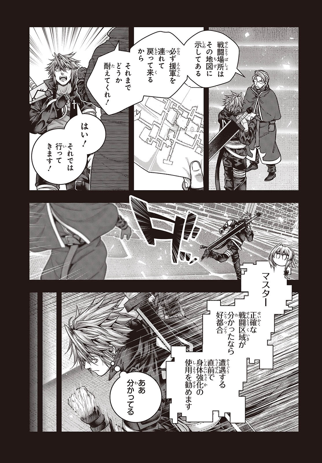 Tutorial ga Hajimaru Mae ni - Boss Chara-tachi wo Hametsu Sasenai Tame ni Ore ga Dekiru Ikutsu ka no Koto Chap 10 - Next Chap 11