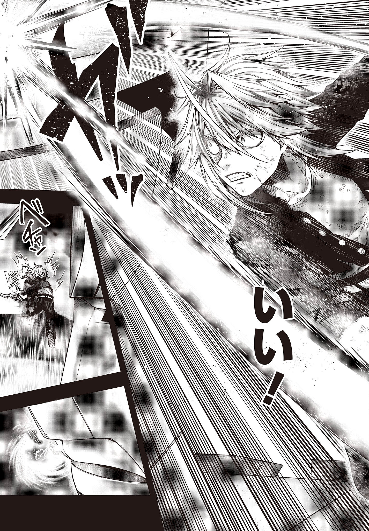 Tutorial ga Hajimaru Mae ni - Boss Chara-tachi wo Hametsu Sasenai Tame ni Ore ga Dekiru Ikutsu ka no Koto Chap 1 - Next Chap 2