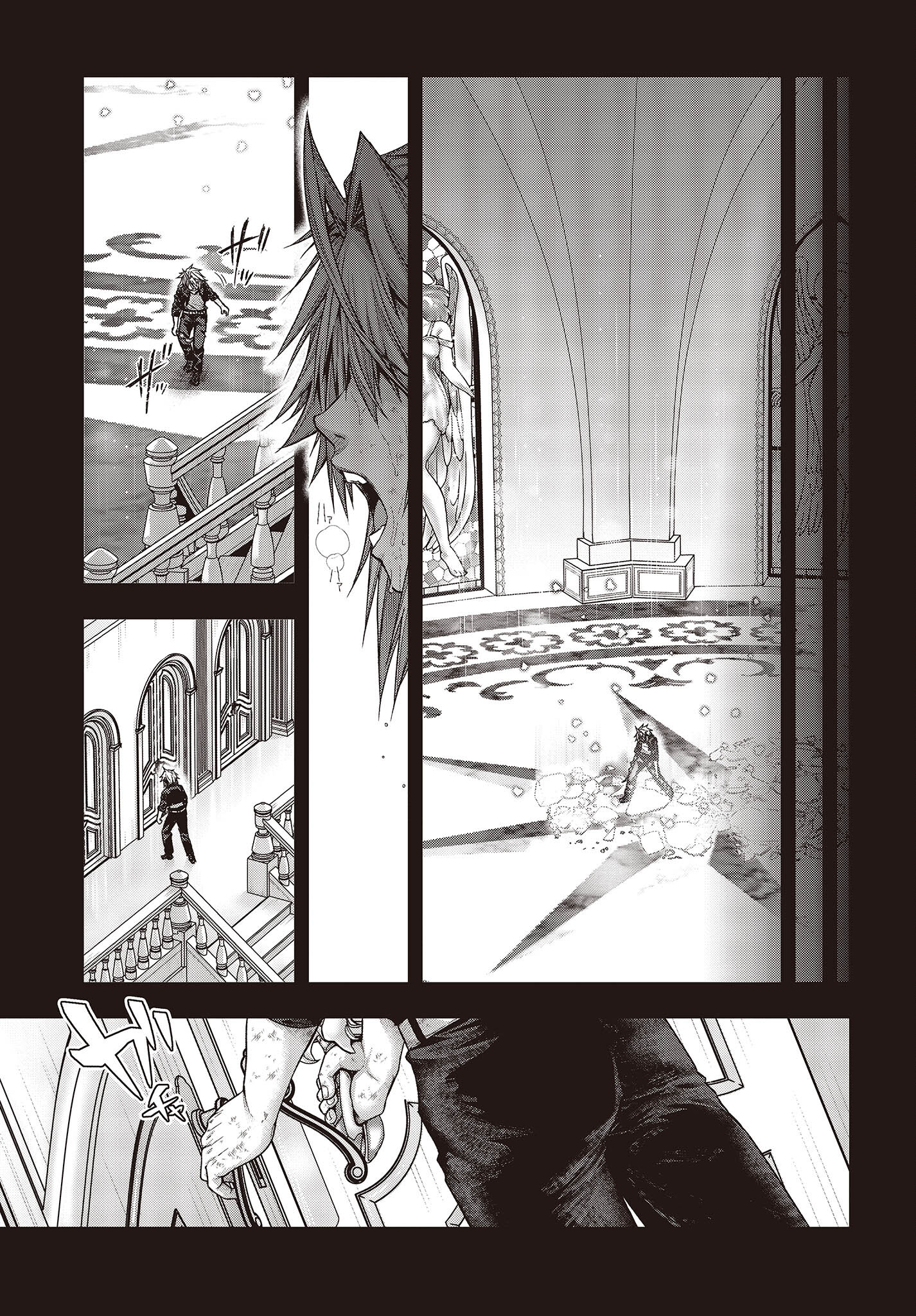 Tutorial ga Hajimaru Mae ni - Boss Chara-tachi wo Hametsu Sasenai Tame ni Ore ga Dekiru Ikutsu ka no Koto Chap 1 - Next Chap 2