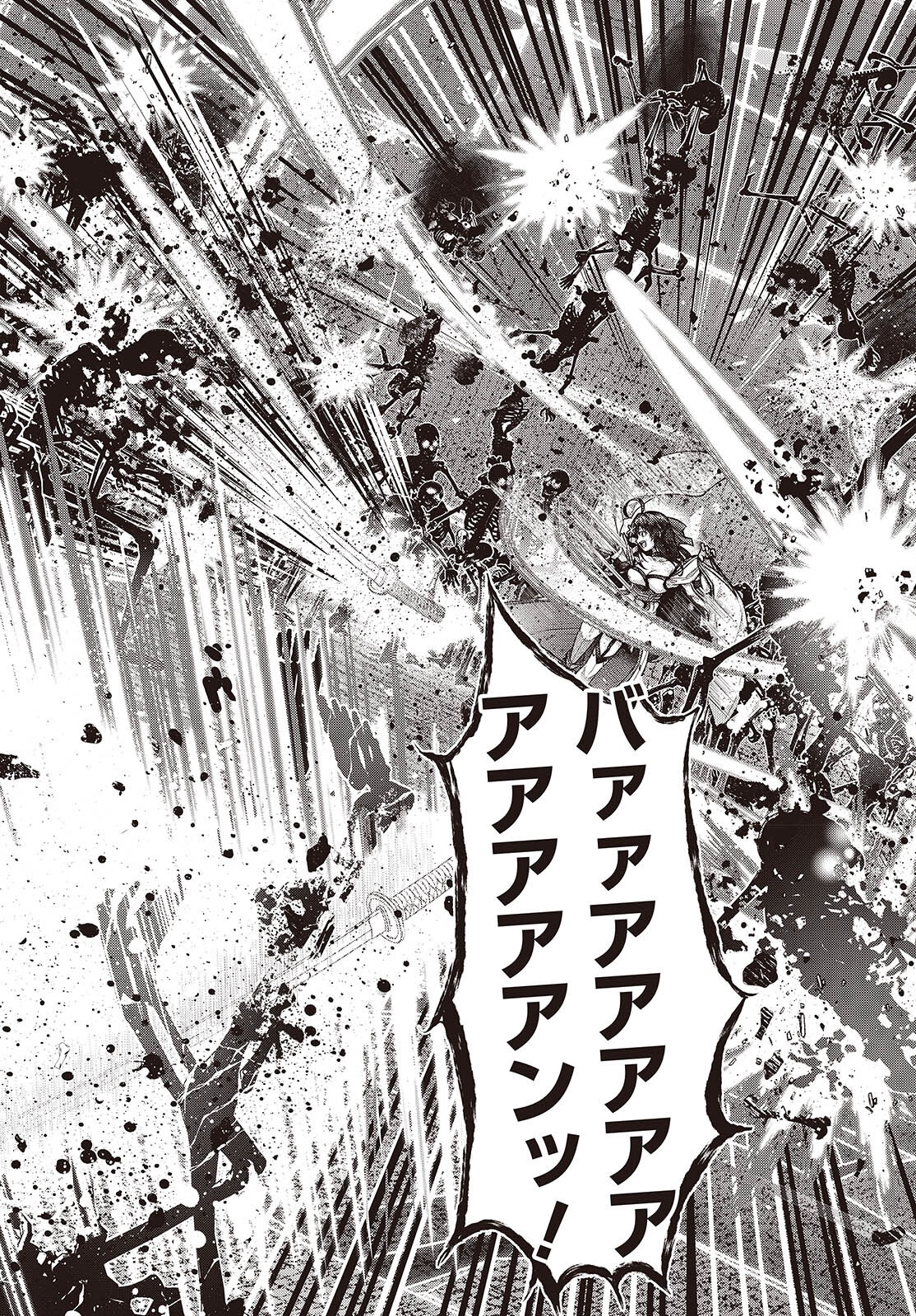 Tutorial ga Hajimaru Mae ni - Boss Chara-tachi wo Hametsu Sasenai Tame ni Ore ga Dekiru Ikutsu ka no Koto Chap 11 - Next Chap 12