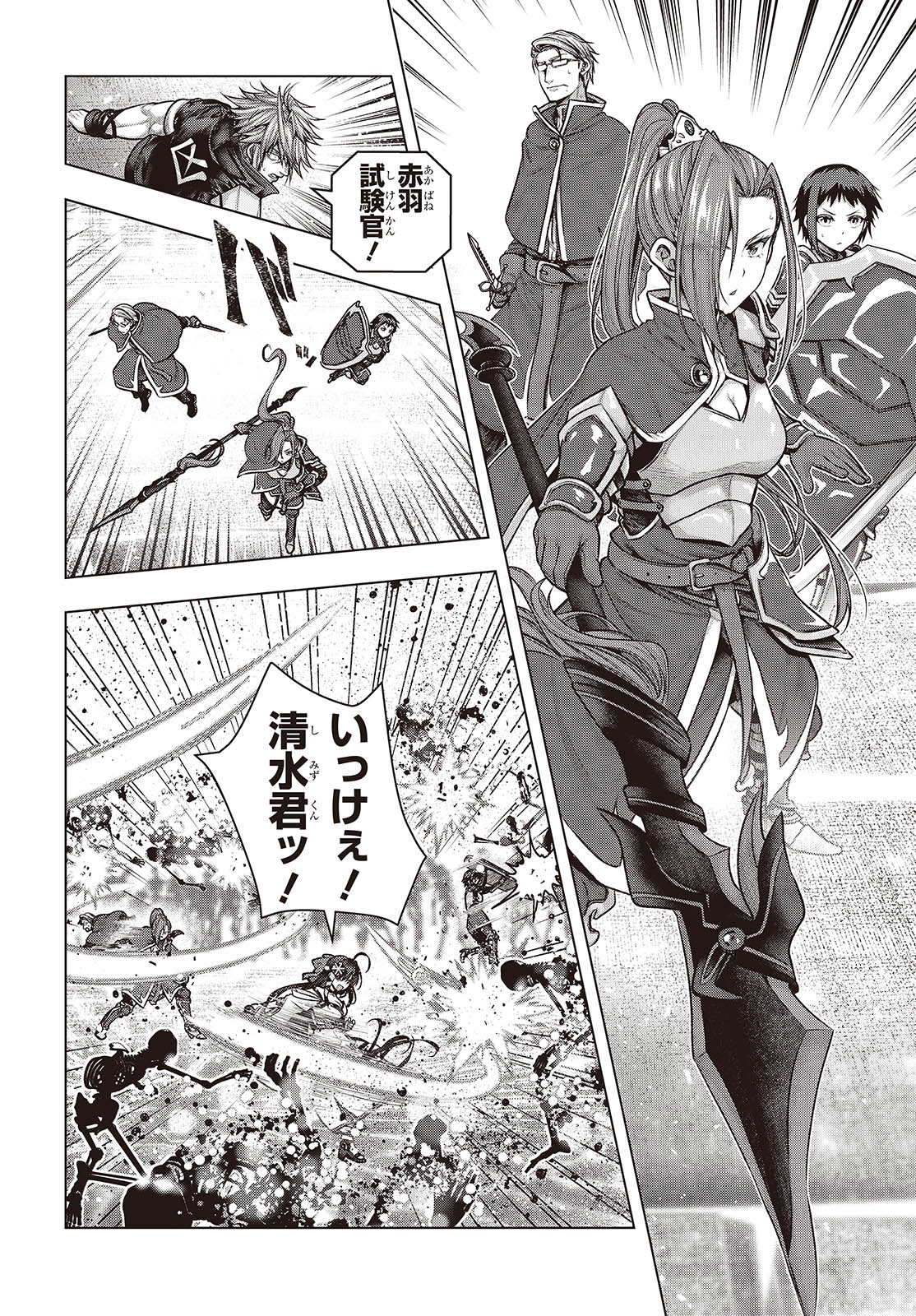 Tutorial ga Hajimaru Mae ni - Boss Chara-tachi wo Hametsu Sasenai Tame ni Ore ga Dekiru Ikutsu ka no Koto Chap 12 - Next Chap 13