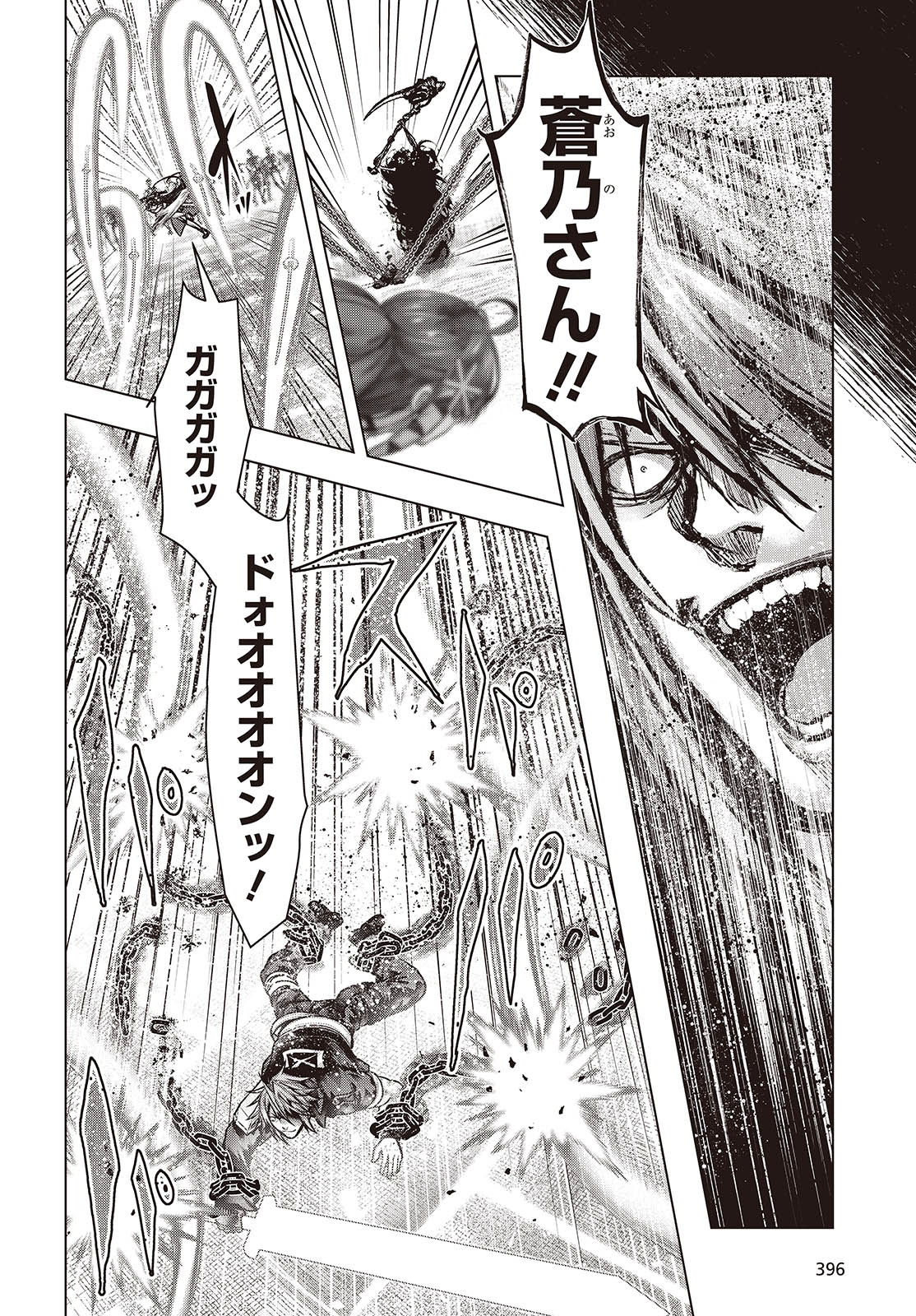 Tutorial ga Hajimaru Mae ni - Boss Chara-tachi wo Hametsu Sasenai Tame ni Ore ga Dekiru Ikutsu ka no Koto Chap 12 - Next Chap 13