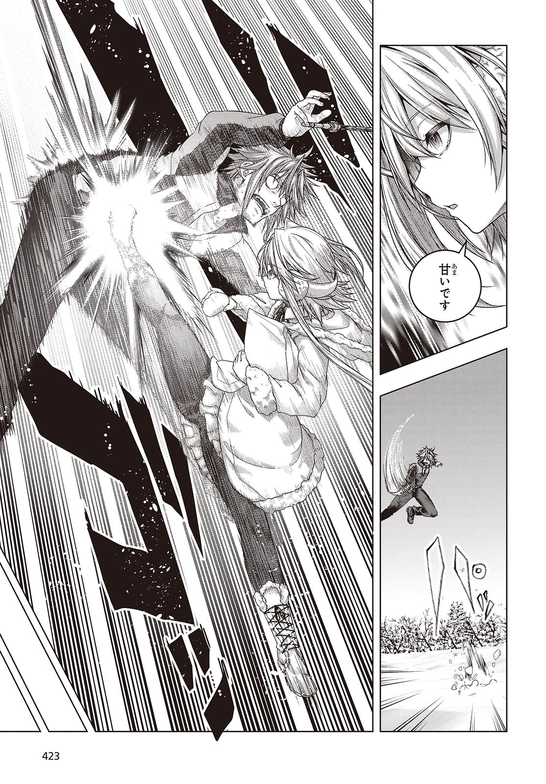 Tutorial ga Hajimaru Mae ni - Boss Chara-tachi wo Hametsu Sasenai Tame ni Ore ga Dekiru Ikutsu ka no Koto Chap 4 - Next Chap 5