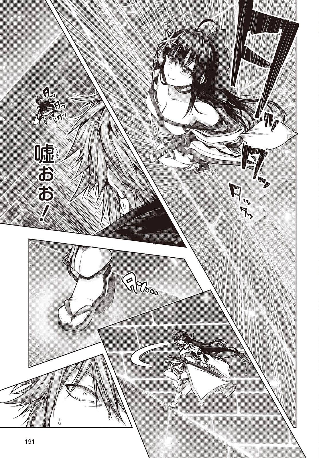 Tutorial ga Hajimaru Mae ni - Boss Chara-tachi wo Hametsu Sasenai Tame ni Ore ga Dekiru Ikutsu ka no Koto Chap 5 - Next Chap 6