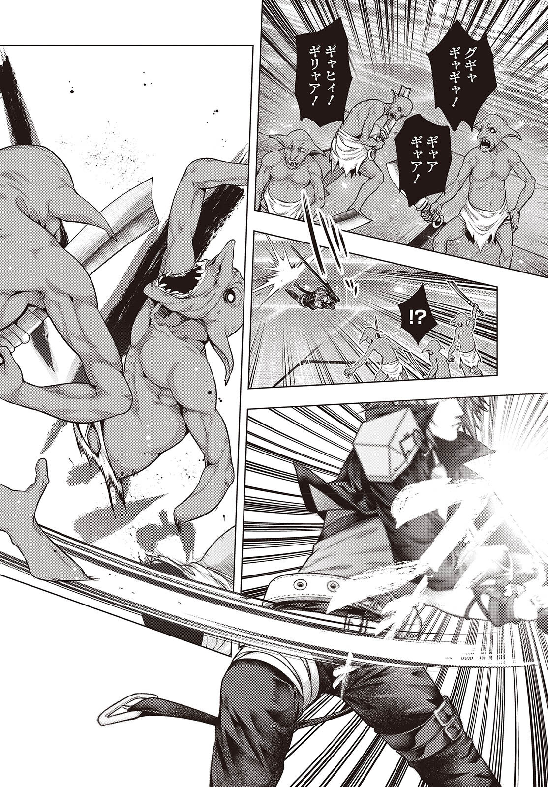 Tutorial ga Hajimaru Mae ni - Boss Chara-tachi wo Hametsu Sasenai Tame ni Ore ga Dekiru Ikutsu ka no Koto Chap 6 - Next Chap 7