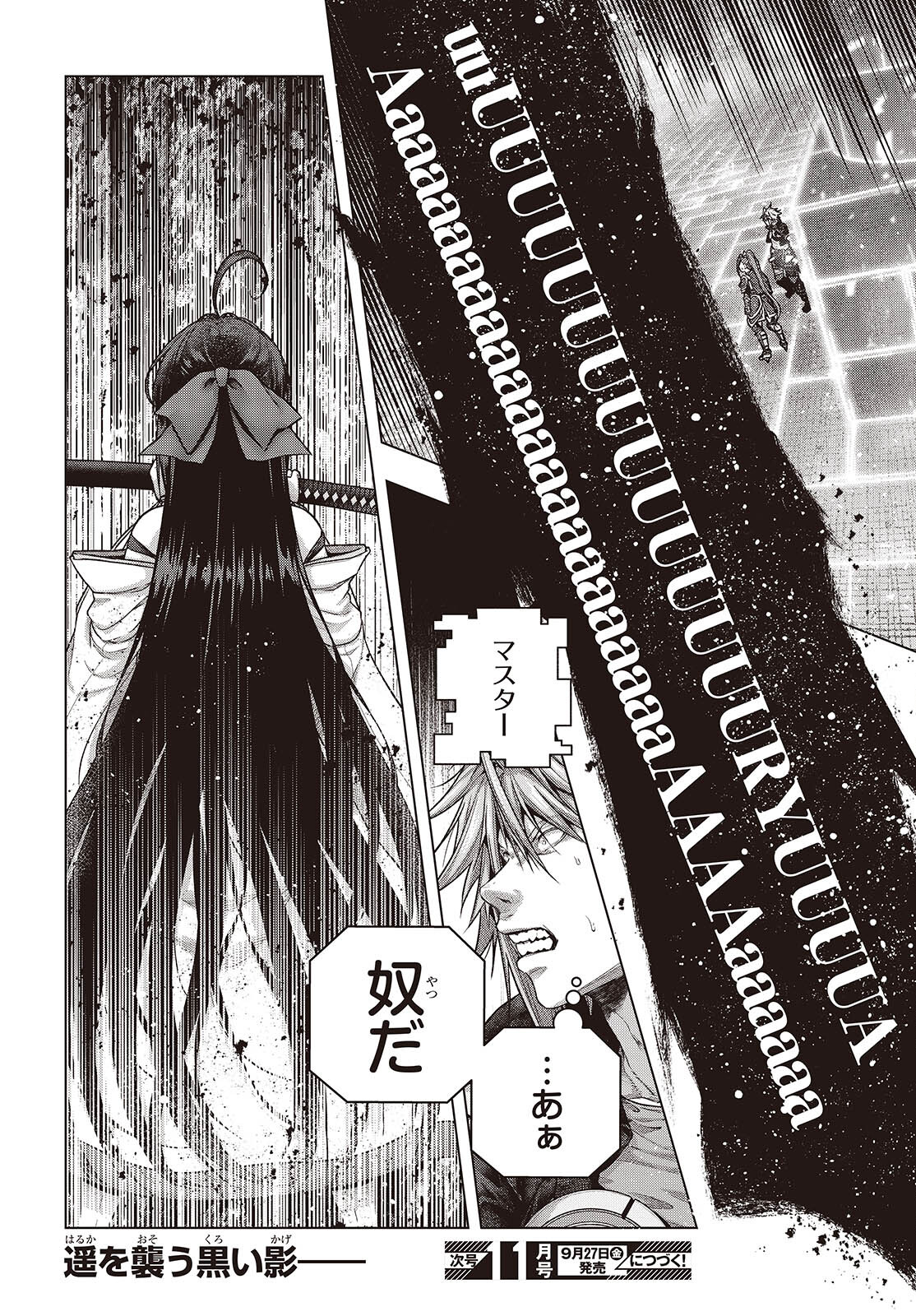 Tutorial ga Hajimaru Mae ni - Boss Chara-tachi wo Hametsu Sasenai Tame ni Ore ga Dekiru Ikutsu ka no Koto Chap 7 - Next Chap 8