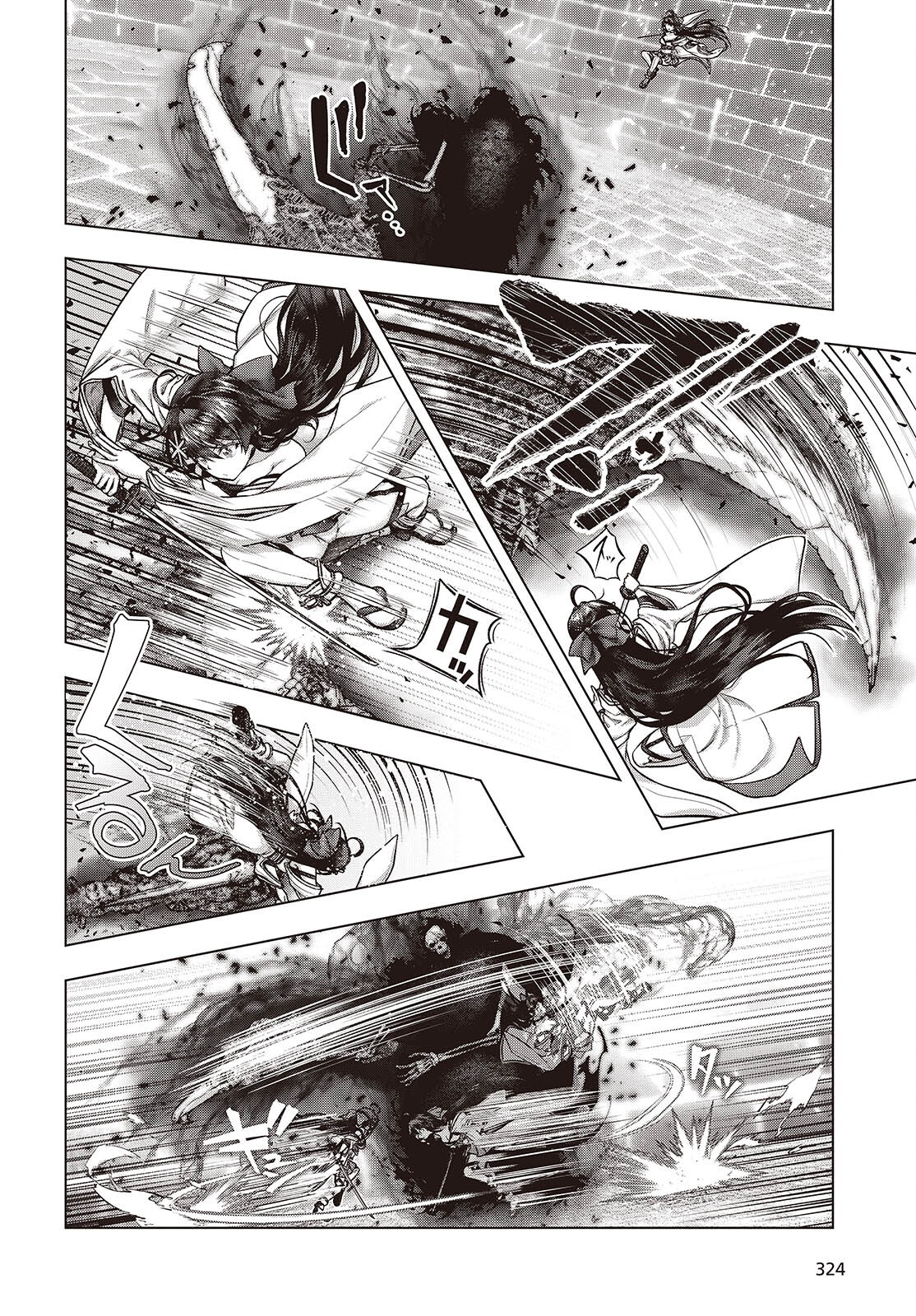 Tutorial ga Hajimaru Mae ni - Boss Chara-tachi wo Hametsu Sasenai Tame ni Ore ga Dekiru Ikutsu ka no Koto Chap 9 - Next Chap 10