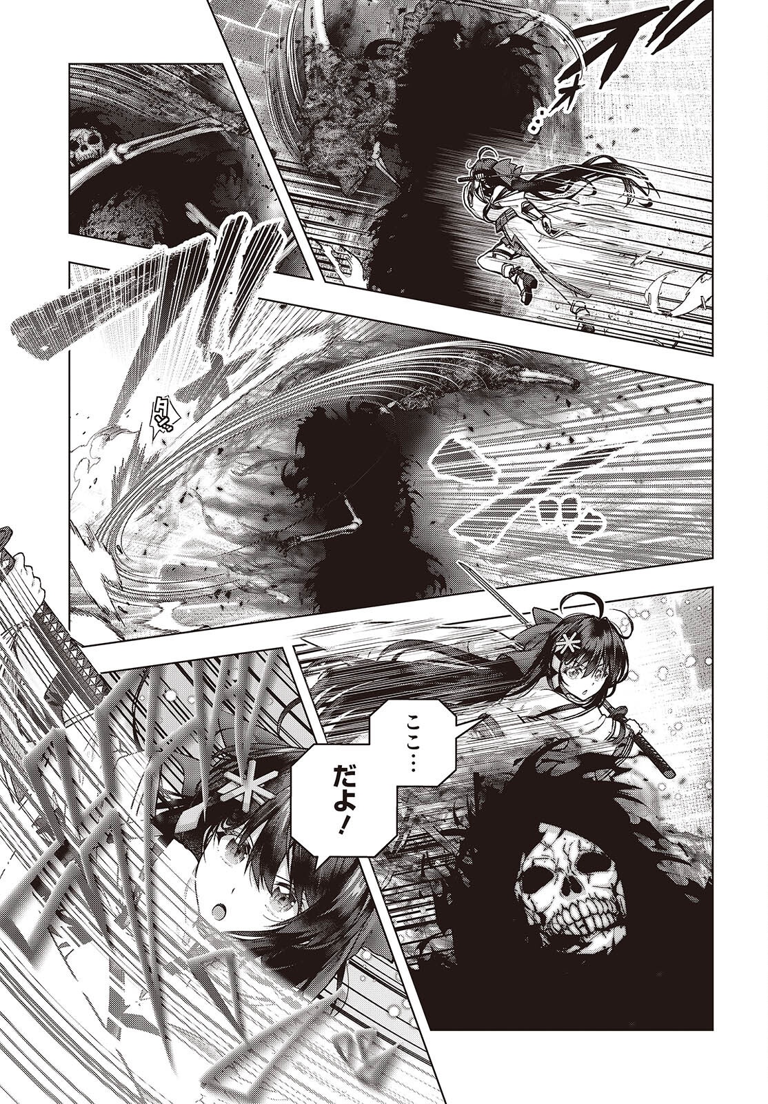 Tutorial ga Hajimaru Mae ni - Boss Chara-tachi wo Hametsu Sasenai Tame ni Ore ga Dekiru Ikutsu ka no Koto Chap 9 - Next Chap 10