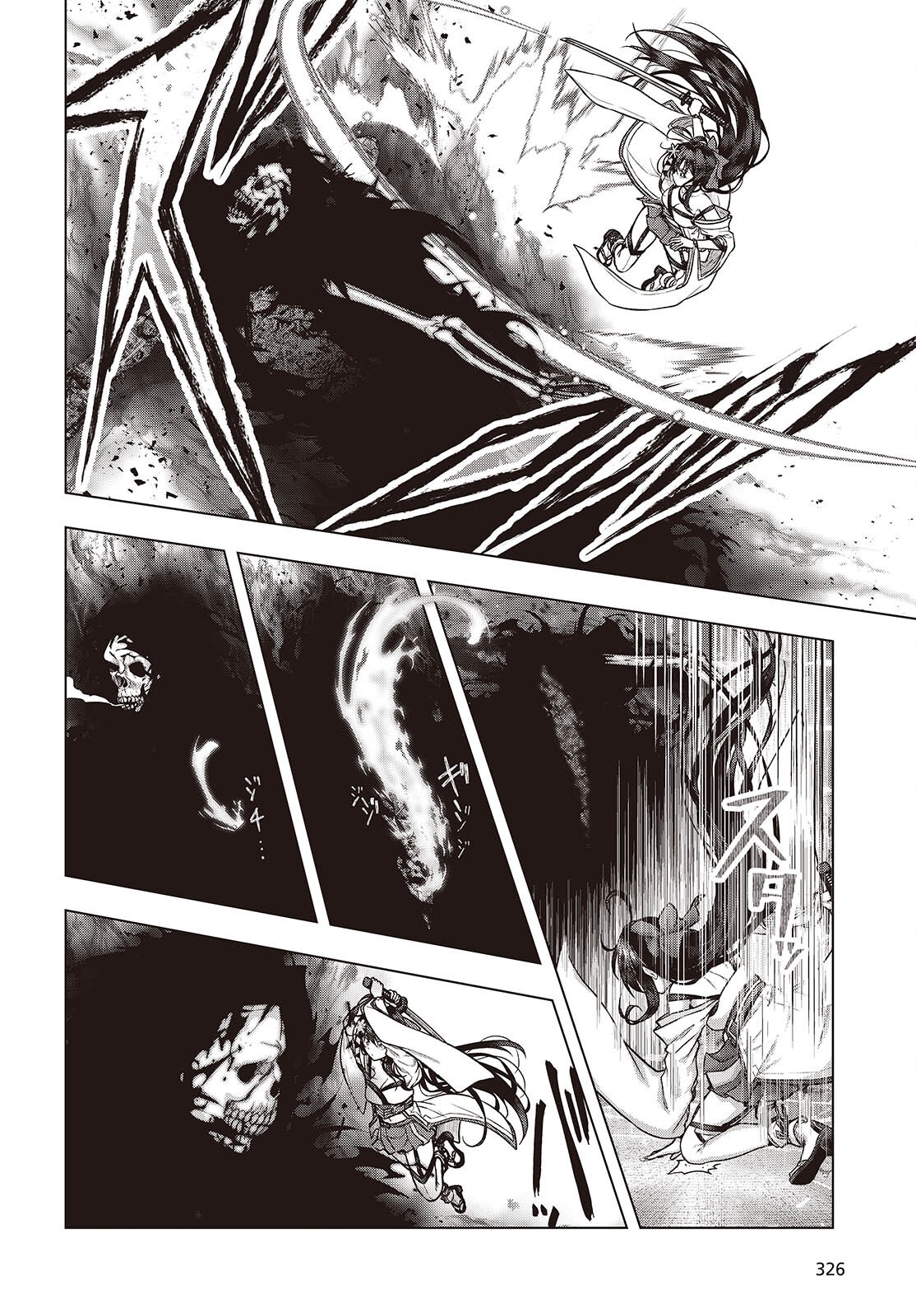 Tutorial ga Hajimaru Mae ni - Boss Chara-tachi wo Hametsu Sasenai Tame ni Ore ga Dekiru Ikutsu ka no Koto Chap 9 - Next Chap 10