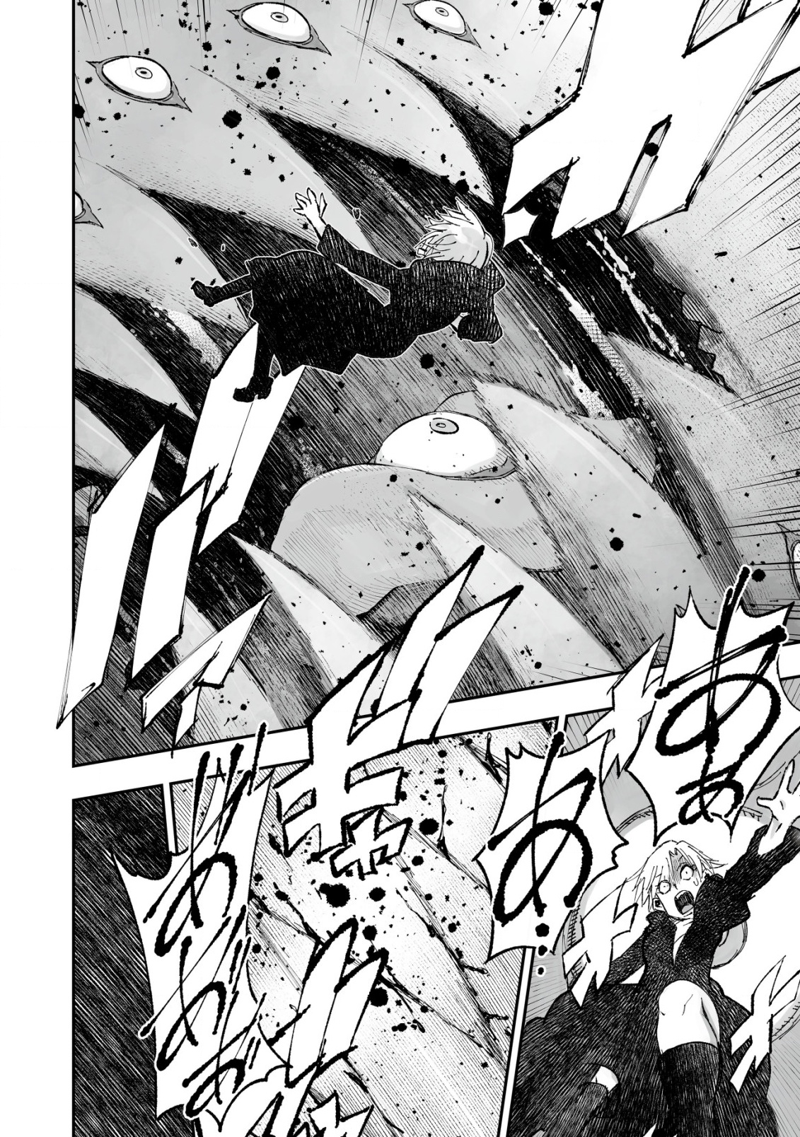 Twin Reincarnation Chap 1 - Next Chap 2