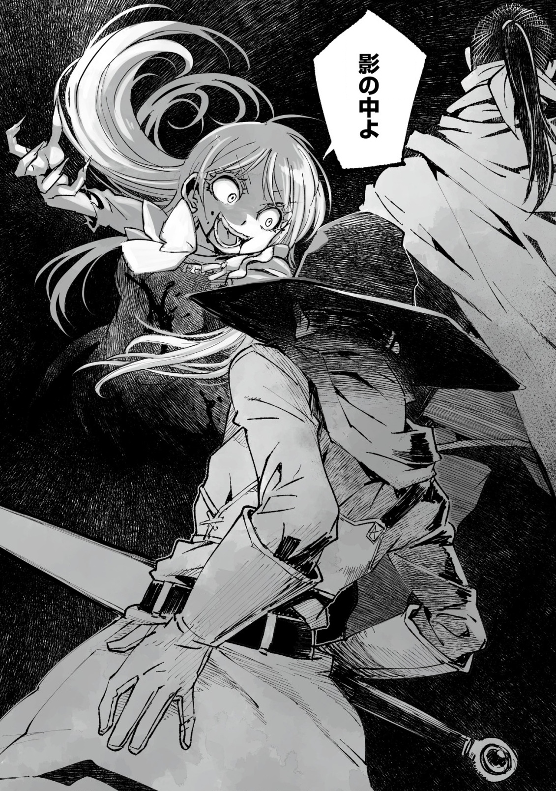 Twin Reincarnation Chap 1 - Next Chap 2