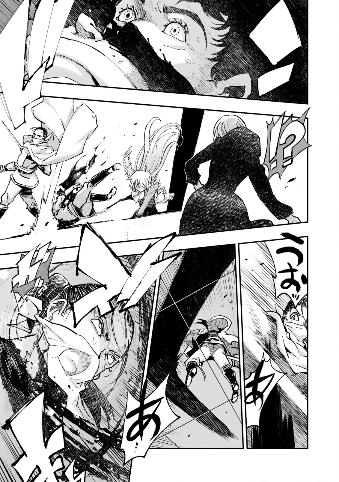 Twin Reincarnation Chap 1 - Next Chap 2