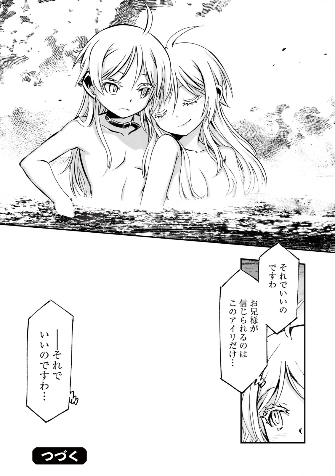 Twin Reincarnation Chap 3 - Next Chap 4
