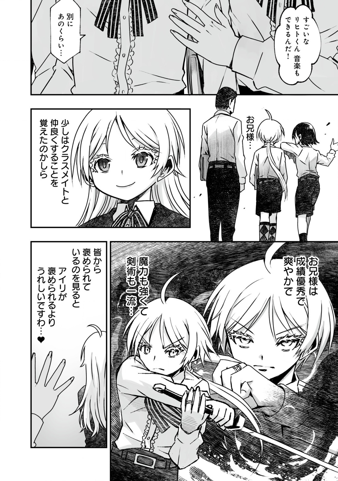 Twin Reincarnation Chap 4 - Next Chap 5