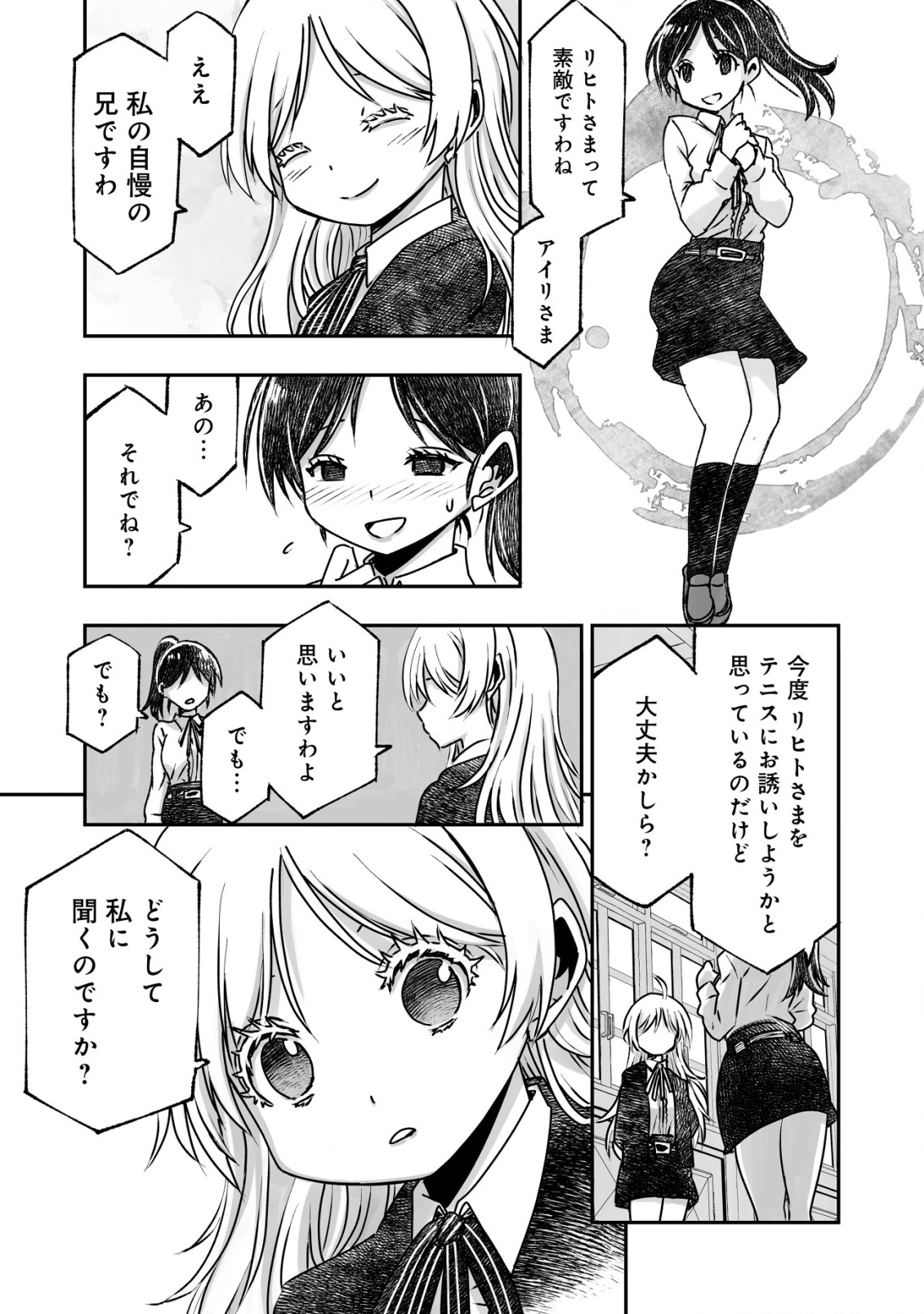 Twin Reincarnation Chap 4 - Next Chap 5