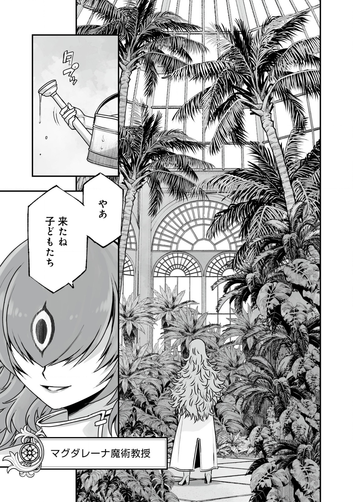 Twin Reincarnation Chap 4 - Next Chap 5