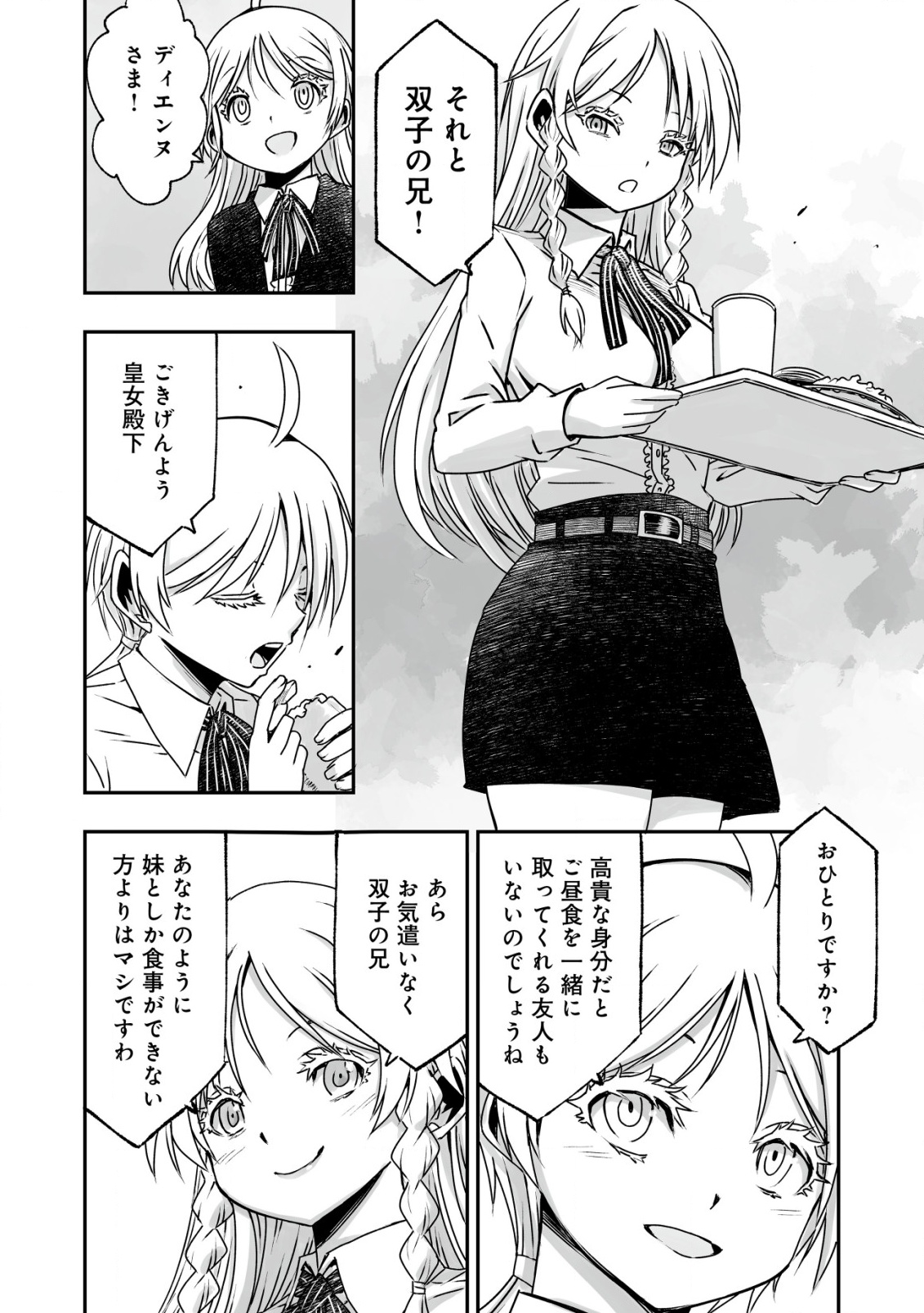 Twin Reincarnation Chap 4 - Next Chap 5