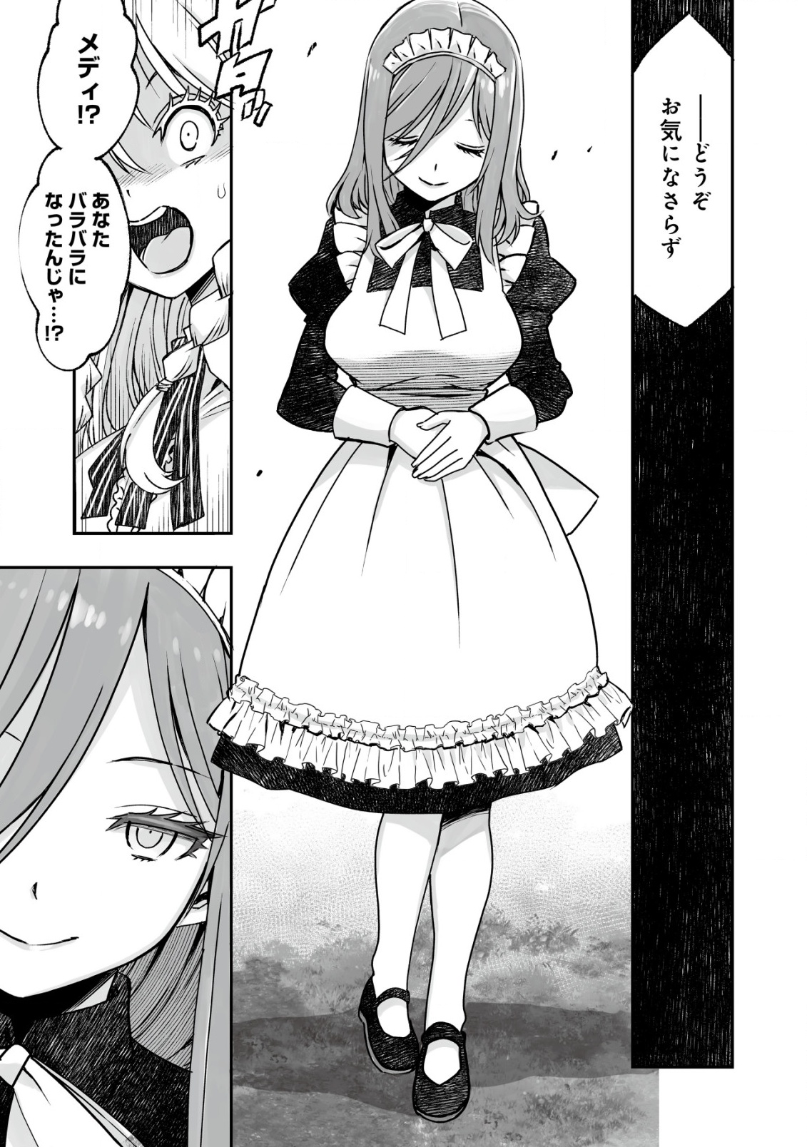 Twin Reincarnation Chap 4 - Next Chap 5