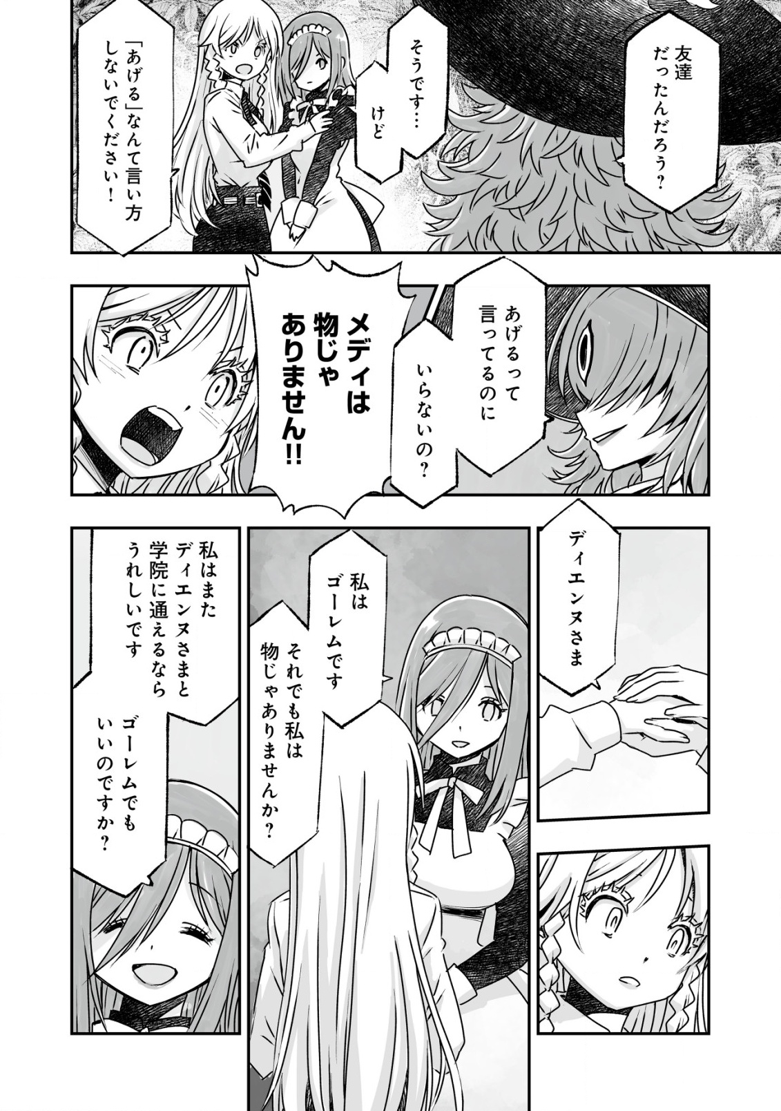 Twin Reincarnation Chap 4 - Next Chap 5