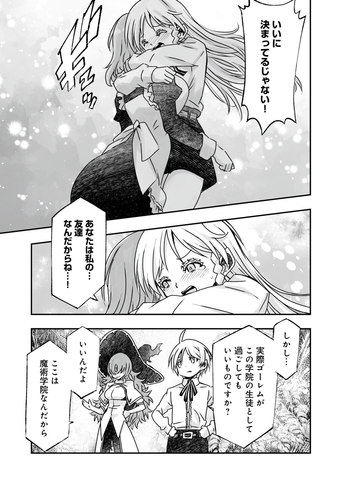 Twin Reincarnation Chap 4 - Next Chap 5