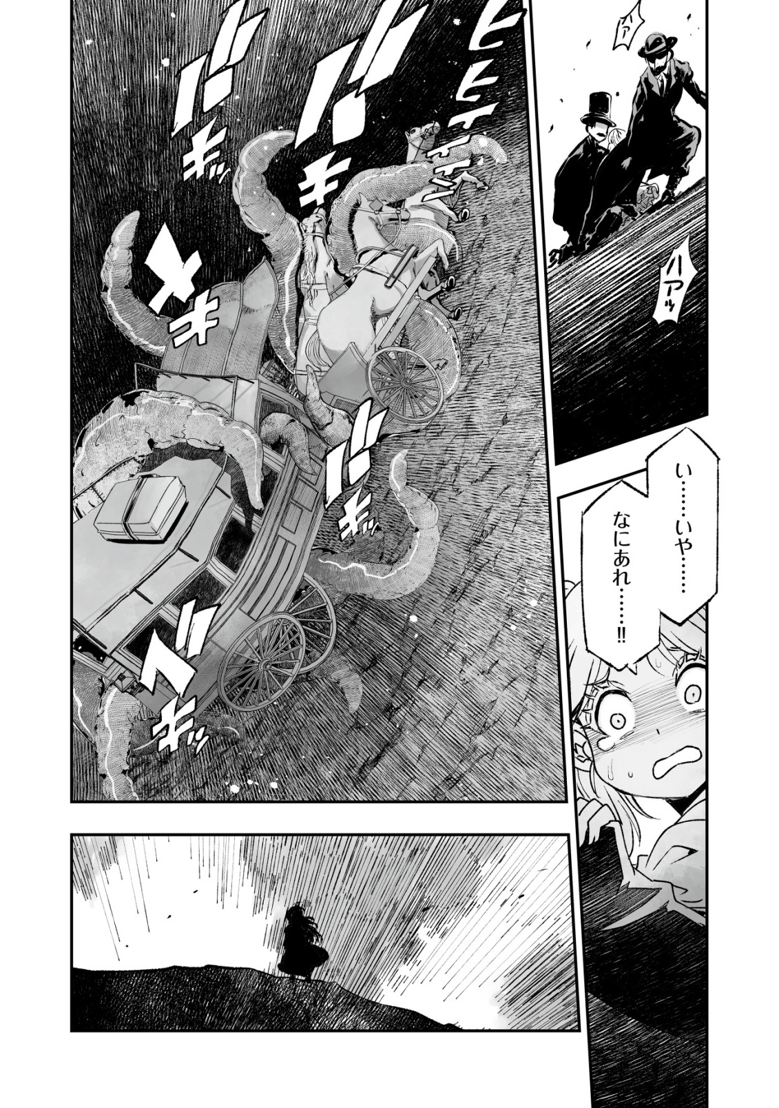 Twin Reincarnation Chap 5 - Next Chap 6
