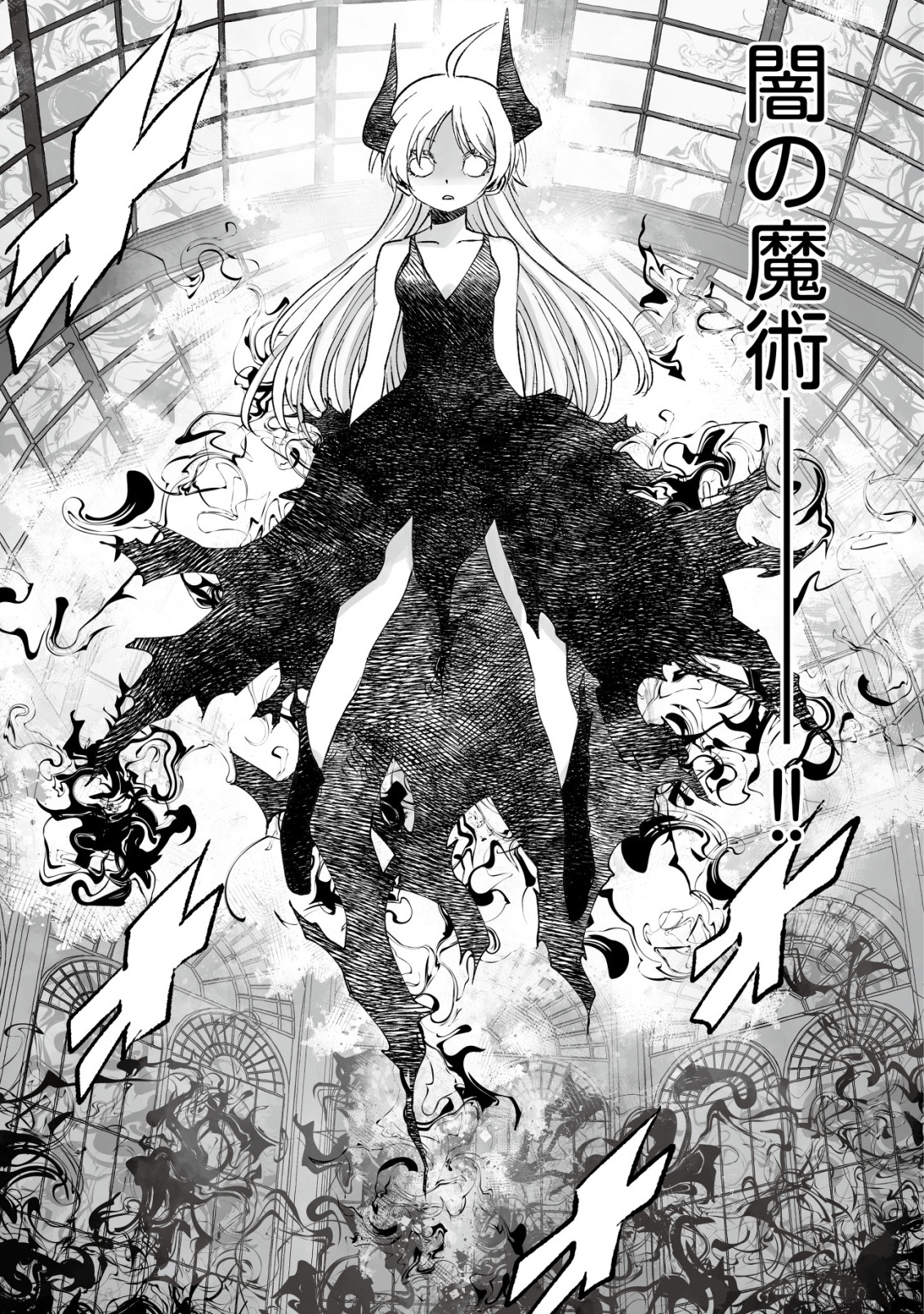 Twin Reincarnation Chap 5 - Next Chap 6
