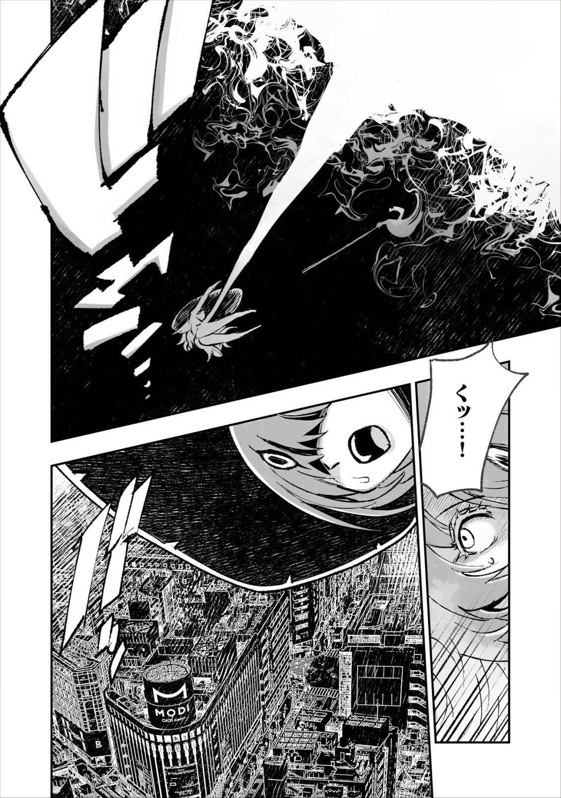 Twin Reincarnation Chap 6 - Next Chap 7