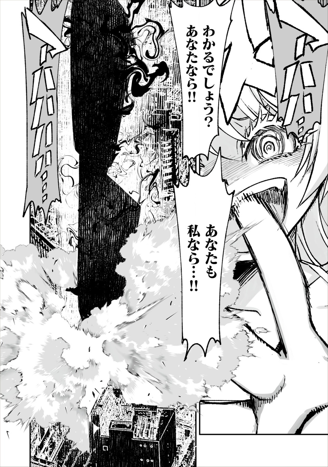 Twin Reincarnation Chap 6 - Next Chap 7