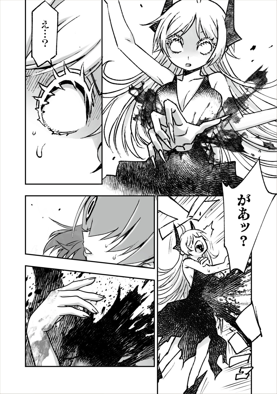 Twin Reincarnation Chap 6 - Next Chap 7