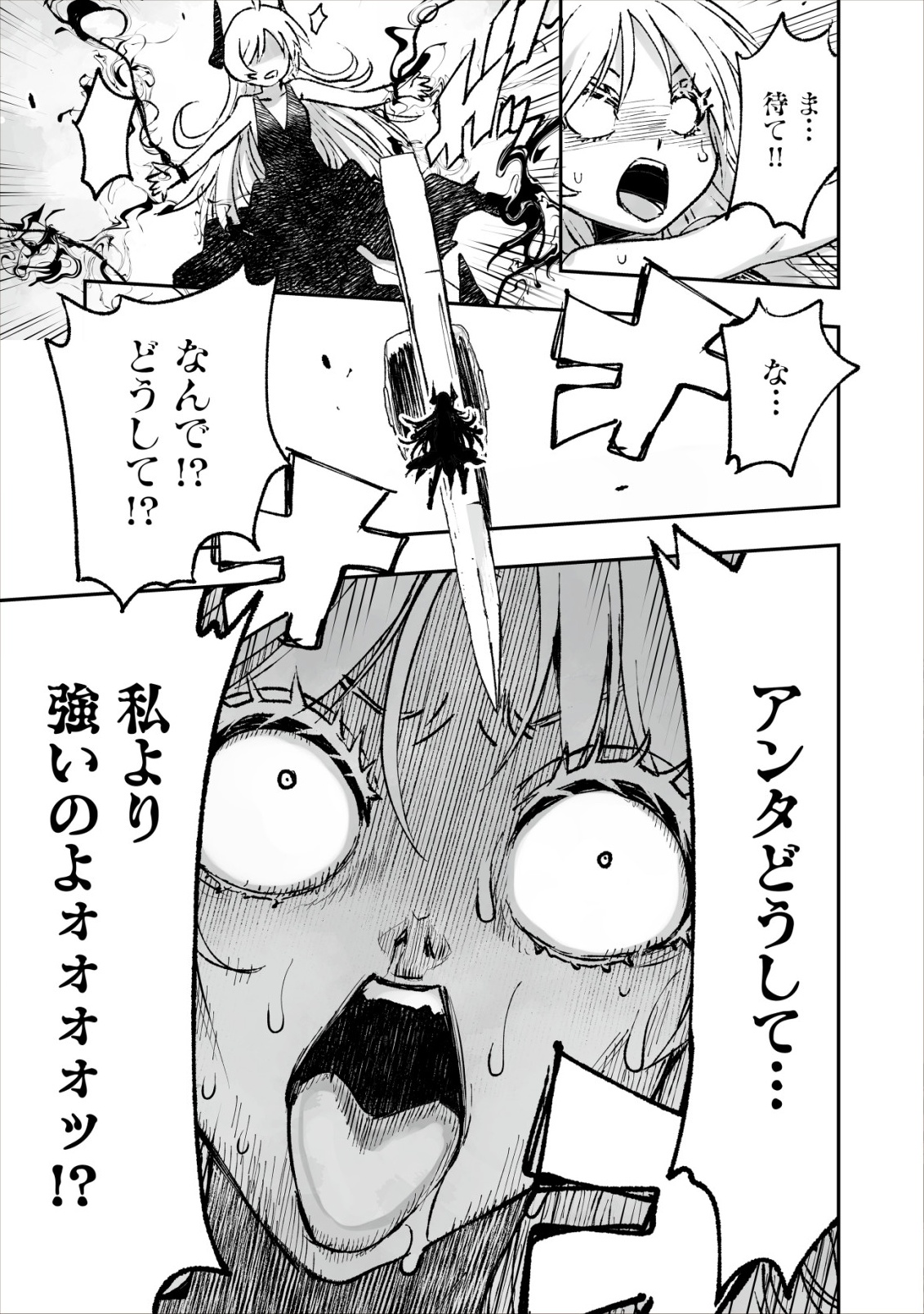 Twin Reincarnation Chap 6 - Next Chap 7