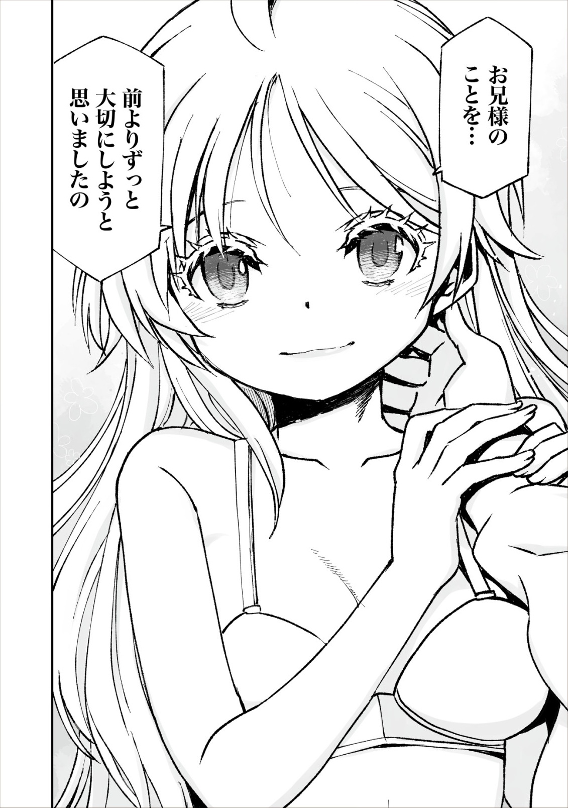 Twin Reincarnation Chap 6 - Next Chap 7