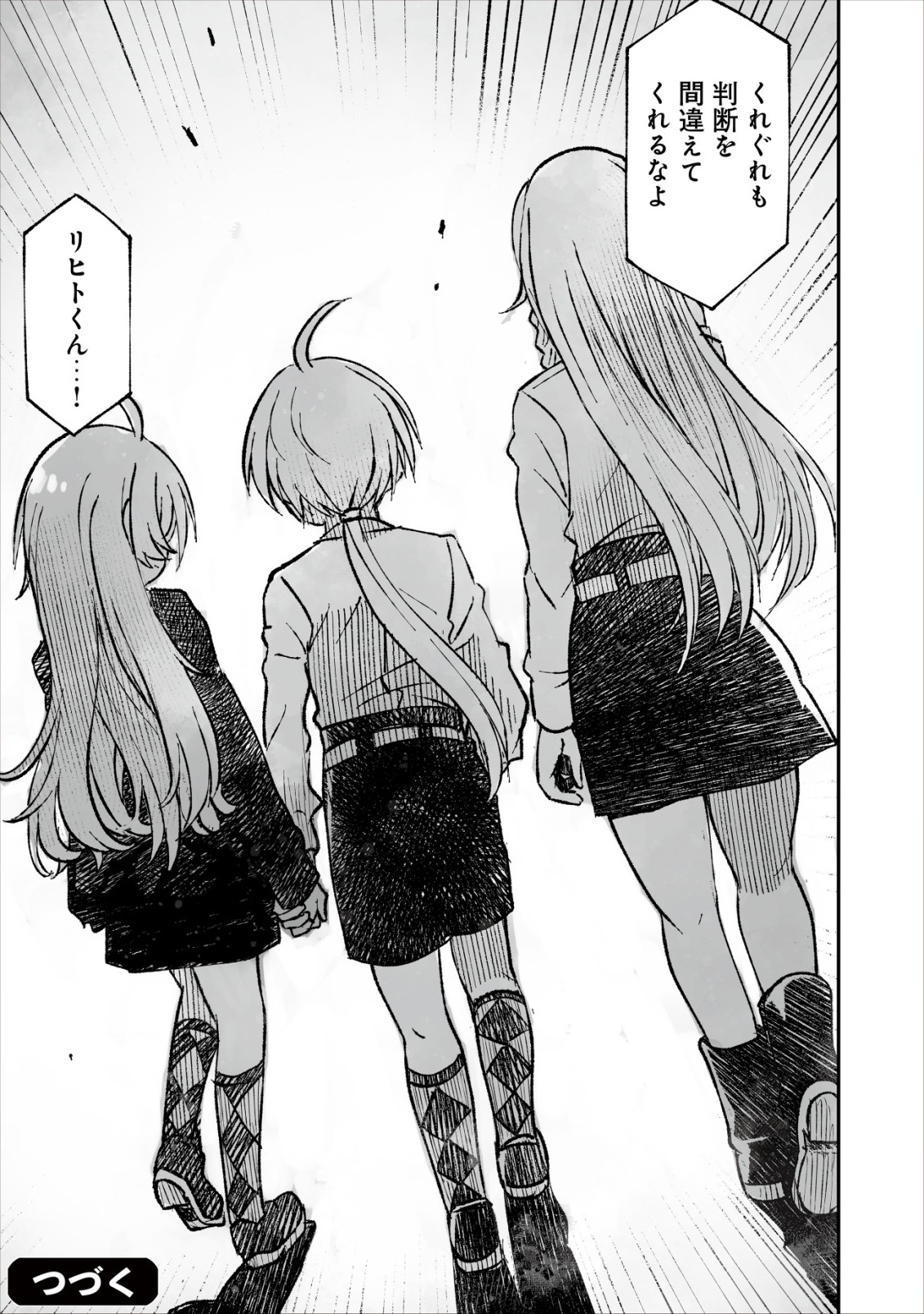 Twin Reincarnation Chap 6 - Next Chap 7
