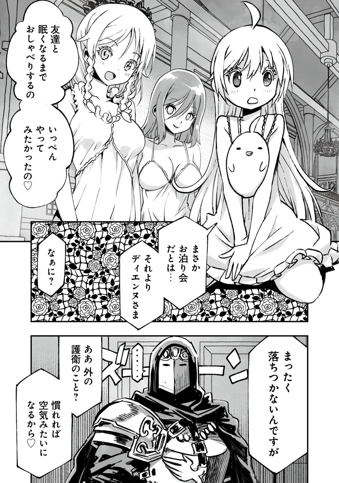 Twin Reincarnation Chap 7 - Next Chap 8