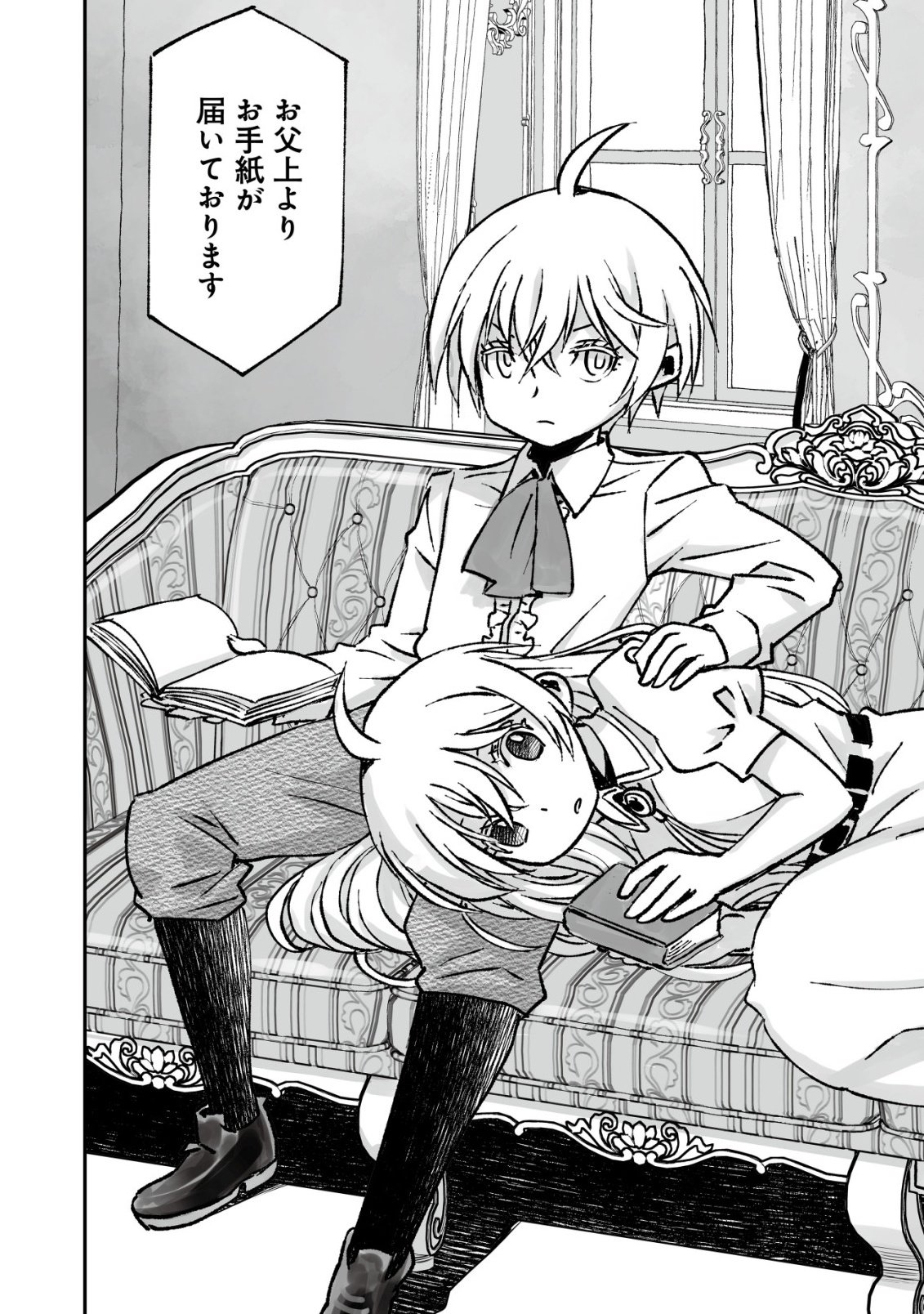 Twin Reincarnation Chap 7 - Next Chap 8