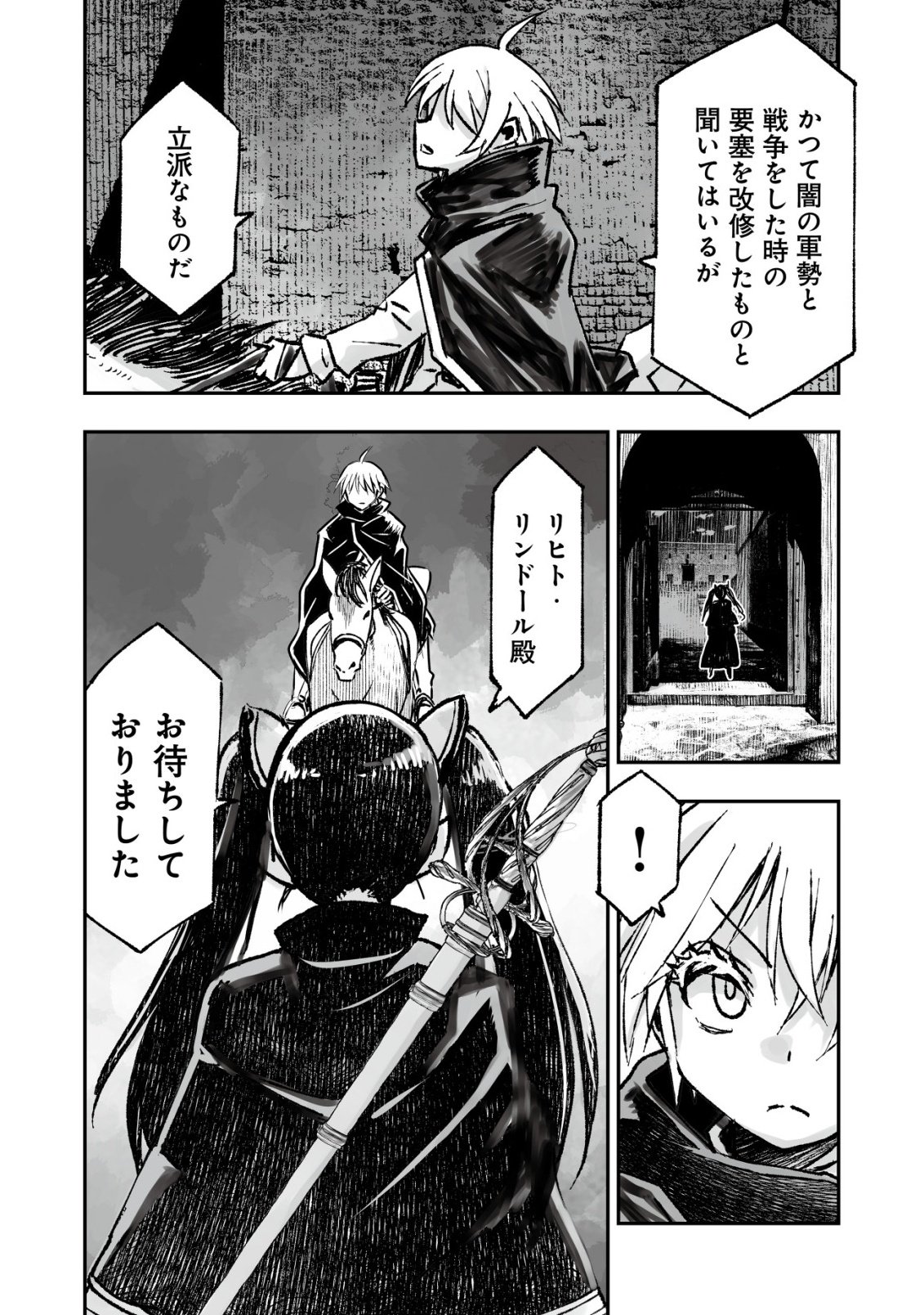 Twin Reincarnation Chap 7 - Next Chap 8