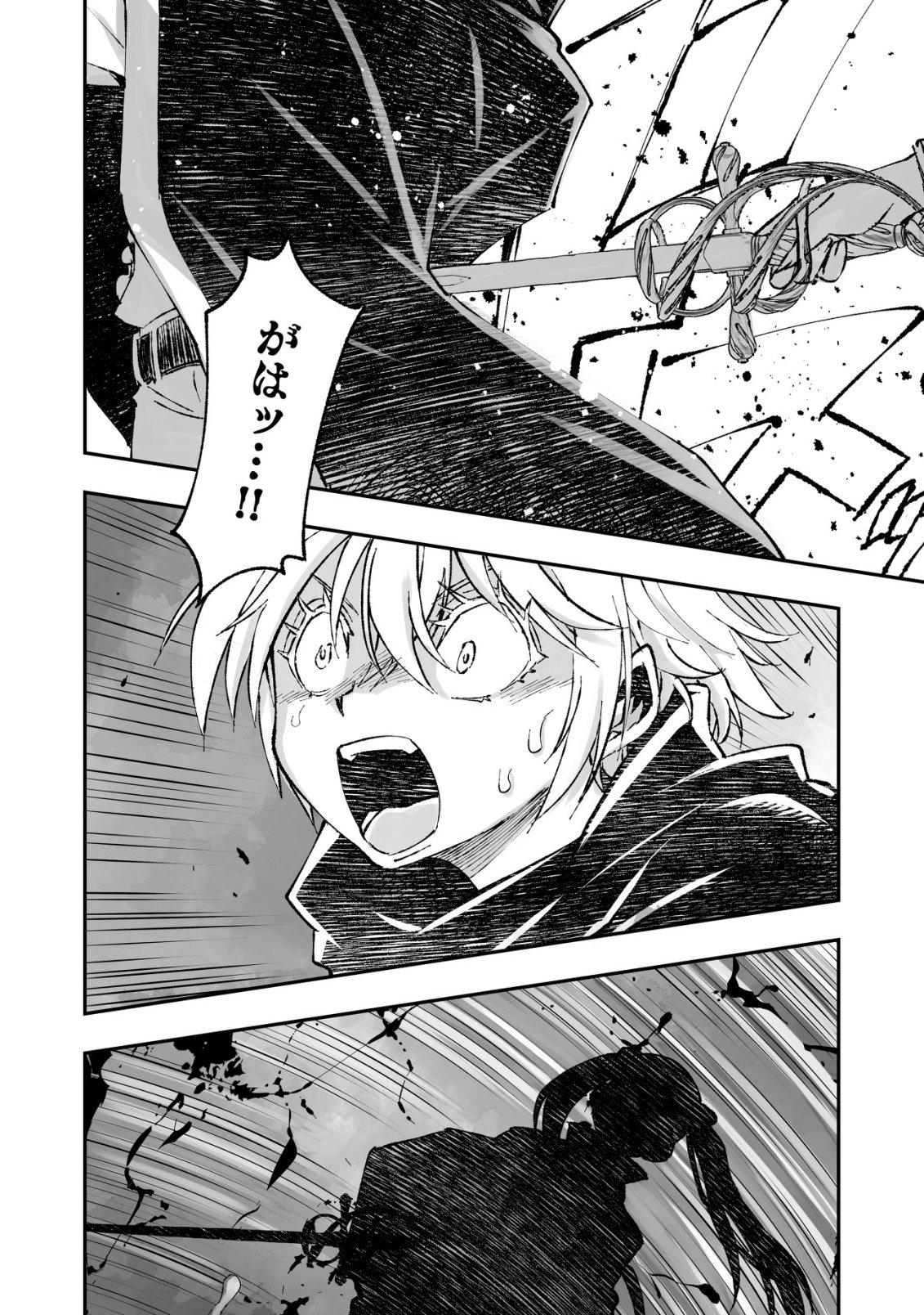 Twin Reincarnation Chap 8 - Next Chap 9