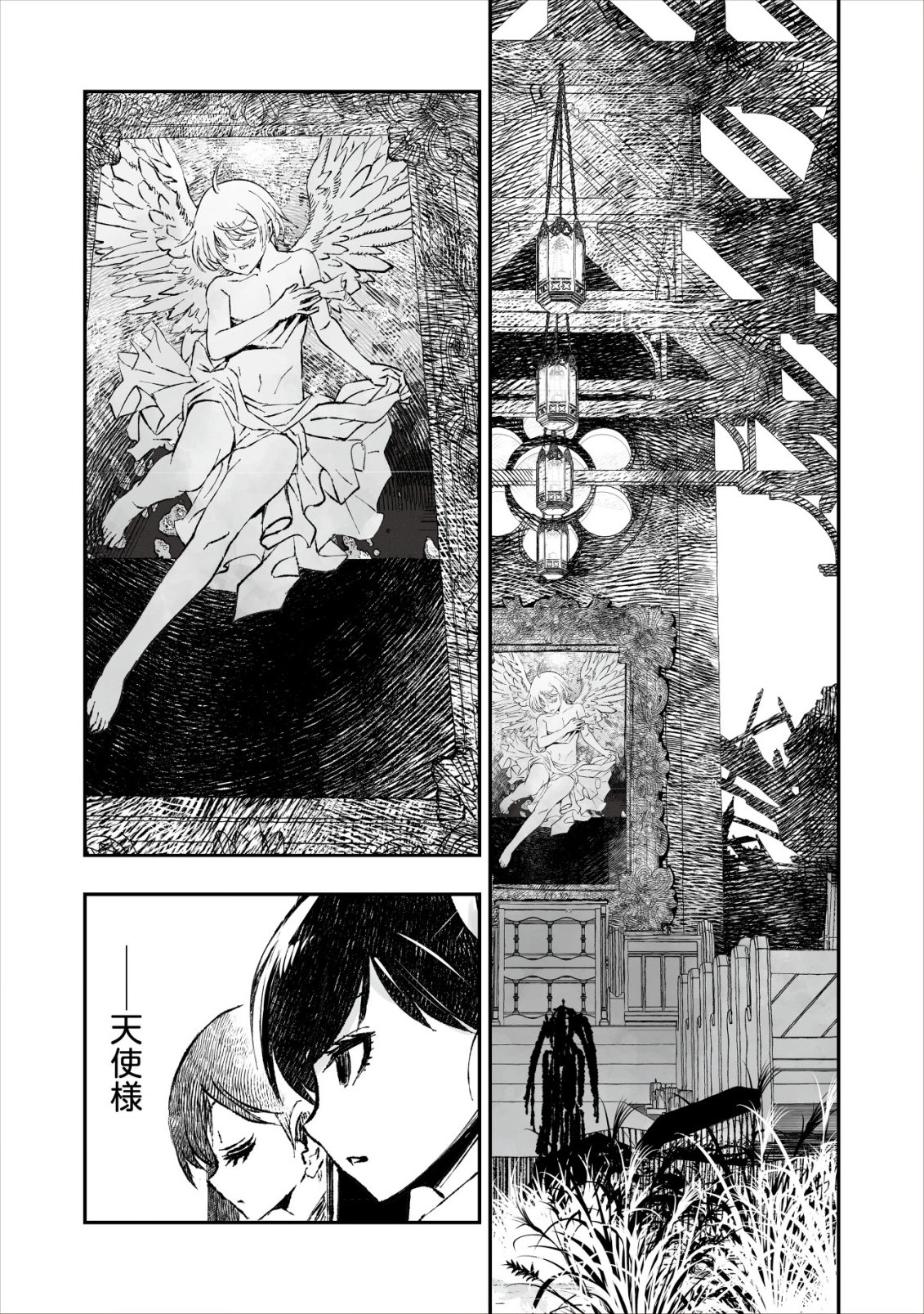 Twin Reincarnation Chap 9 - Next Chap 10