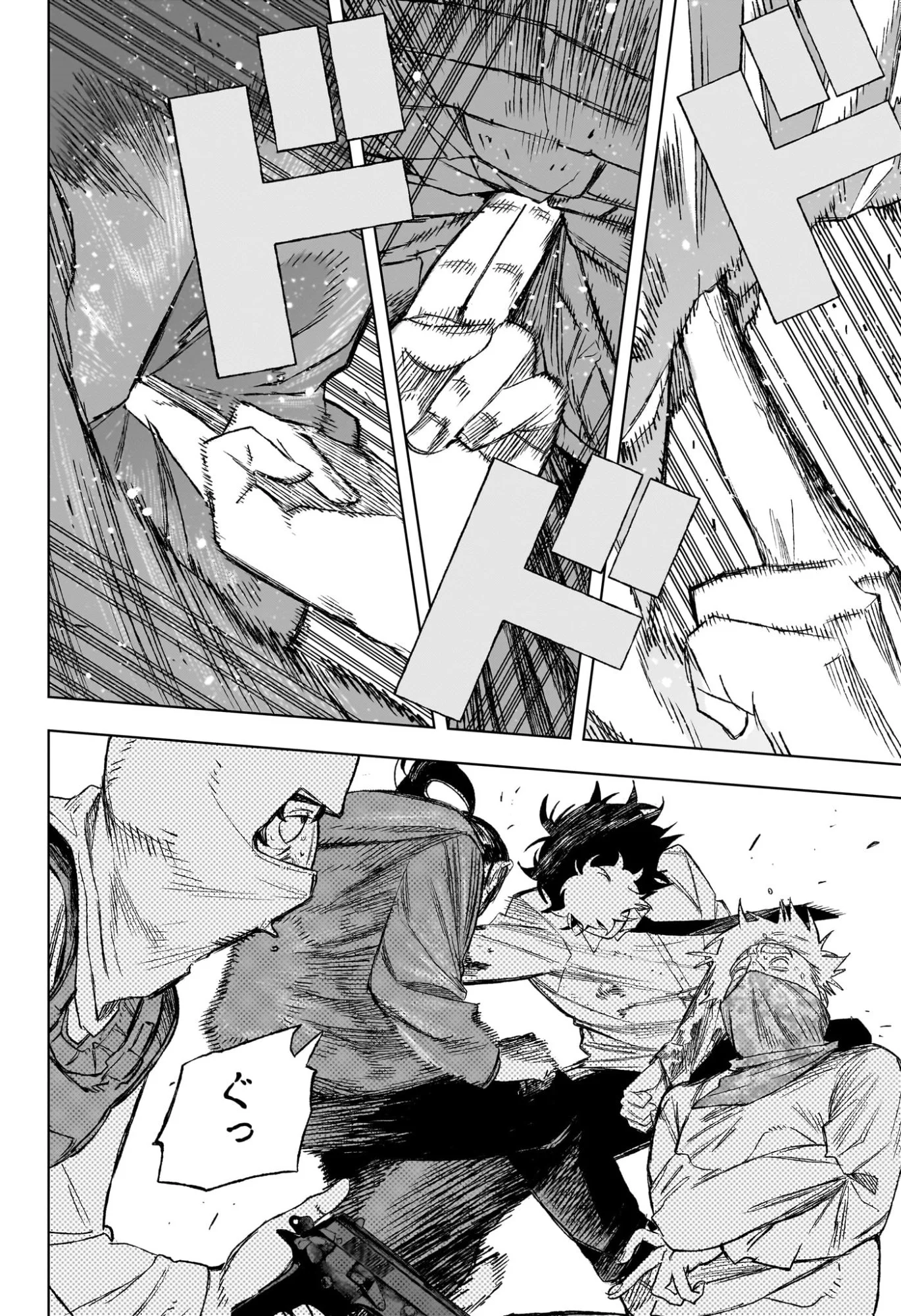 Under Doctor Chap 1 - Next Chap 2