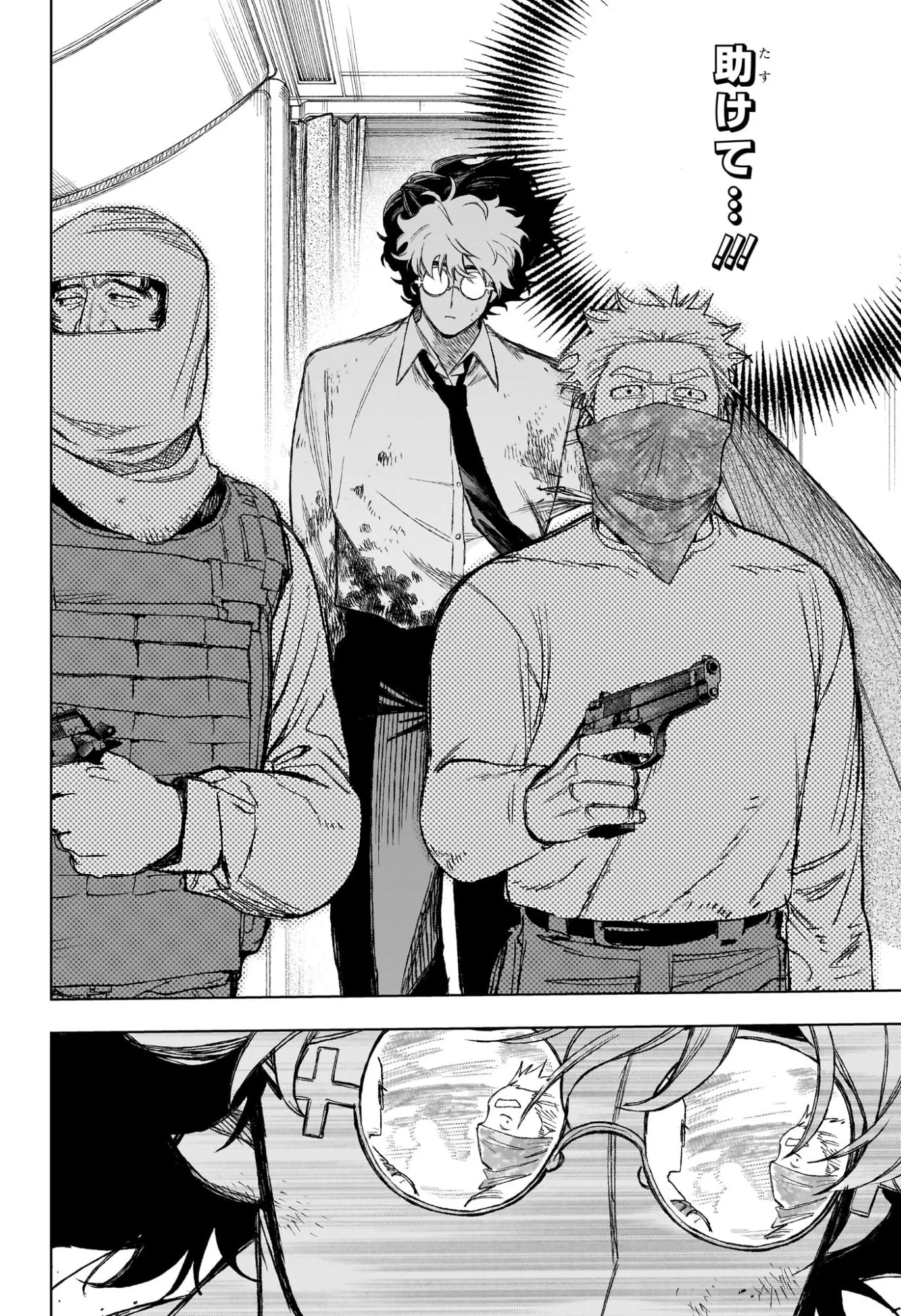 Under Doctor Chap 1 - Next Chap 2