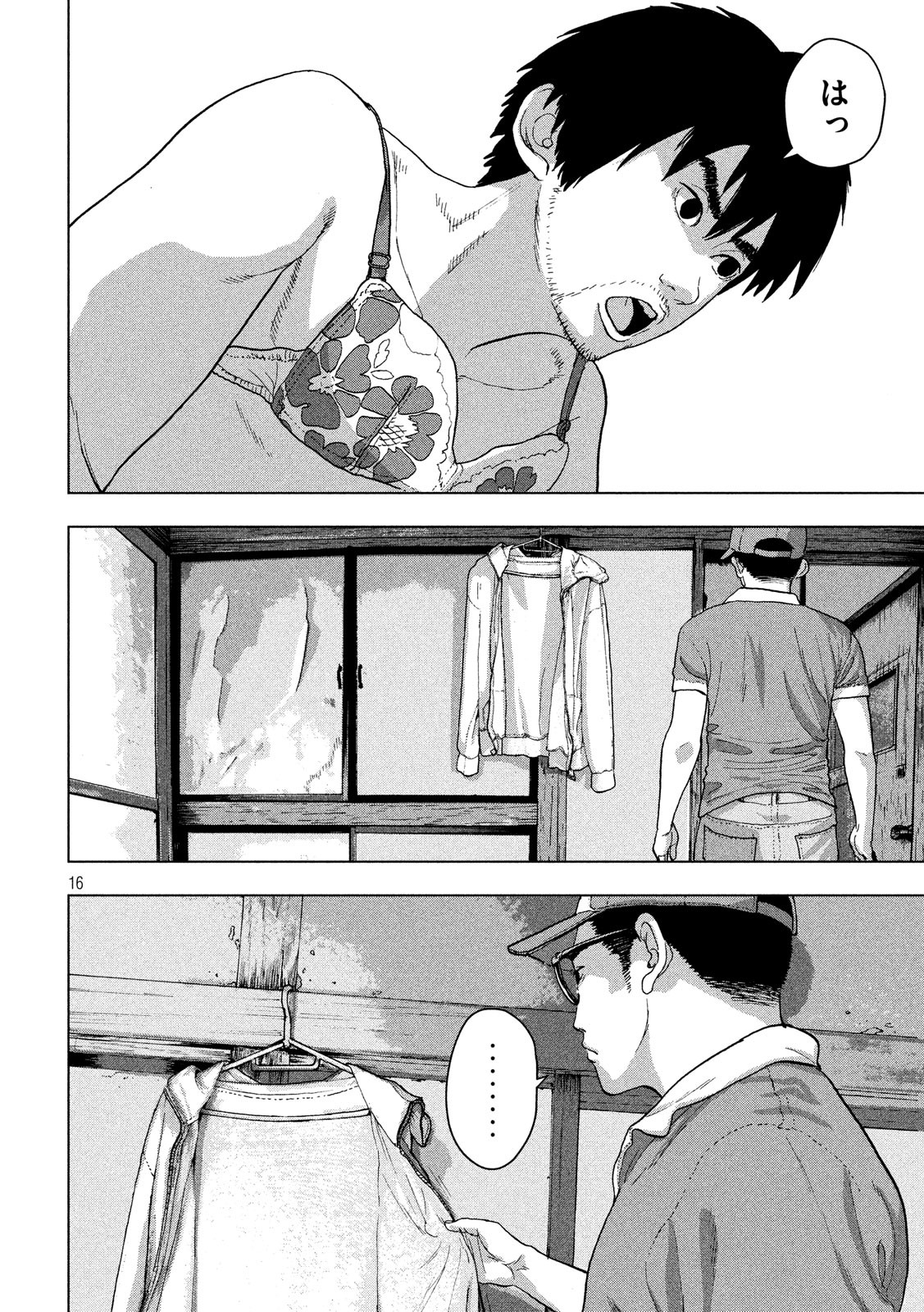Under Ninja Chap 8 - Next Chap 9