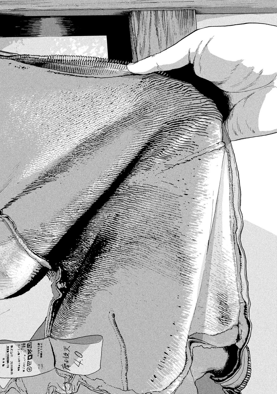 Under Ninja Chap 8 - Next Chap 9