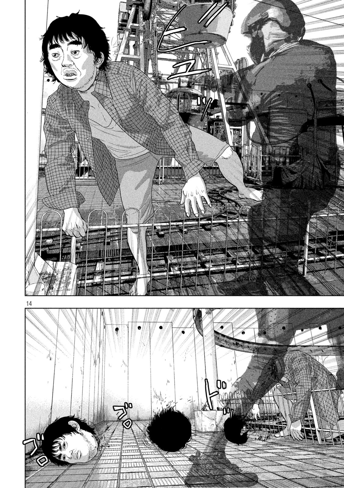 Under Ninja Chap 80 - Next Chap 81