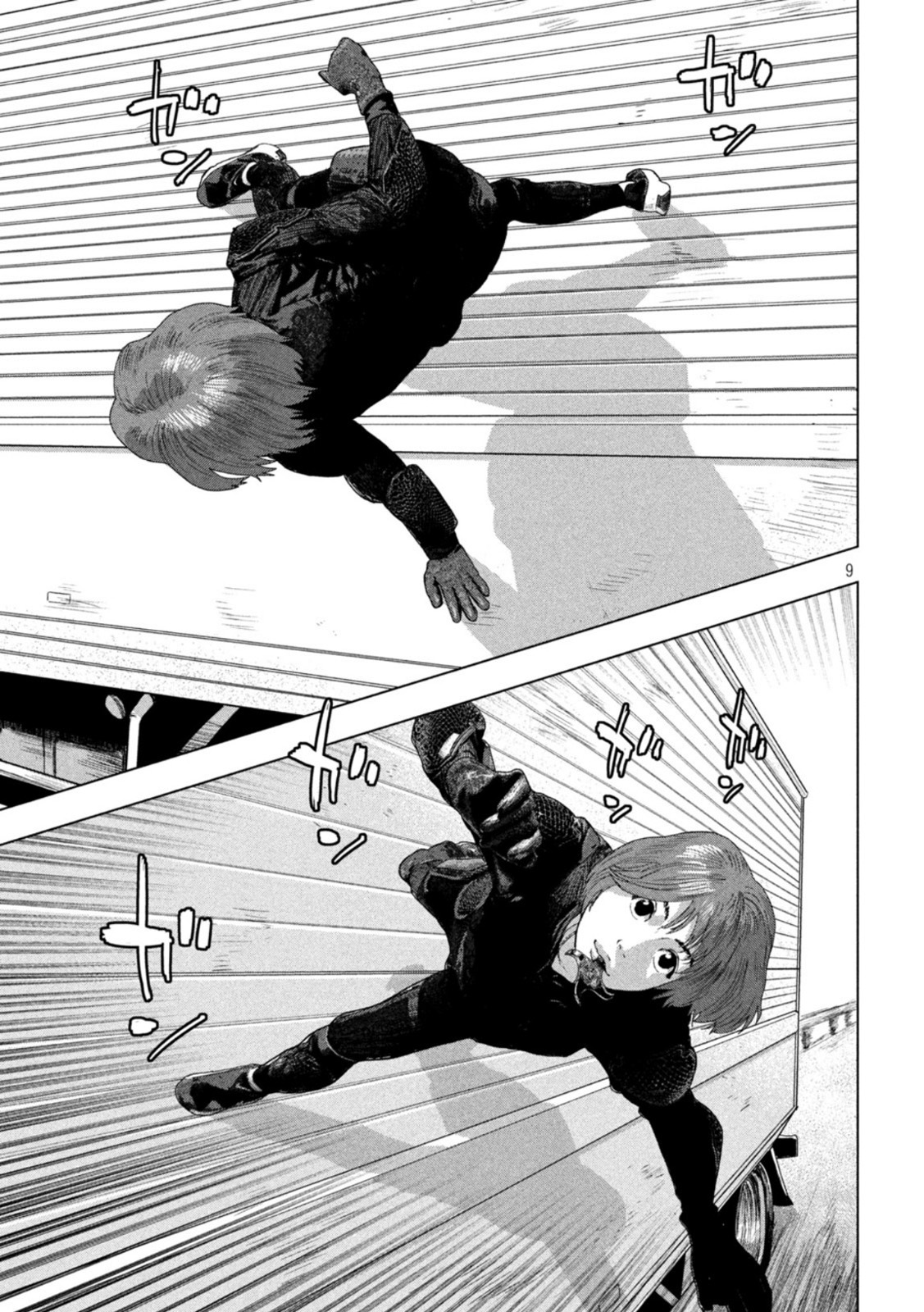 Under Ninja Chap 86 - Next Chap 87