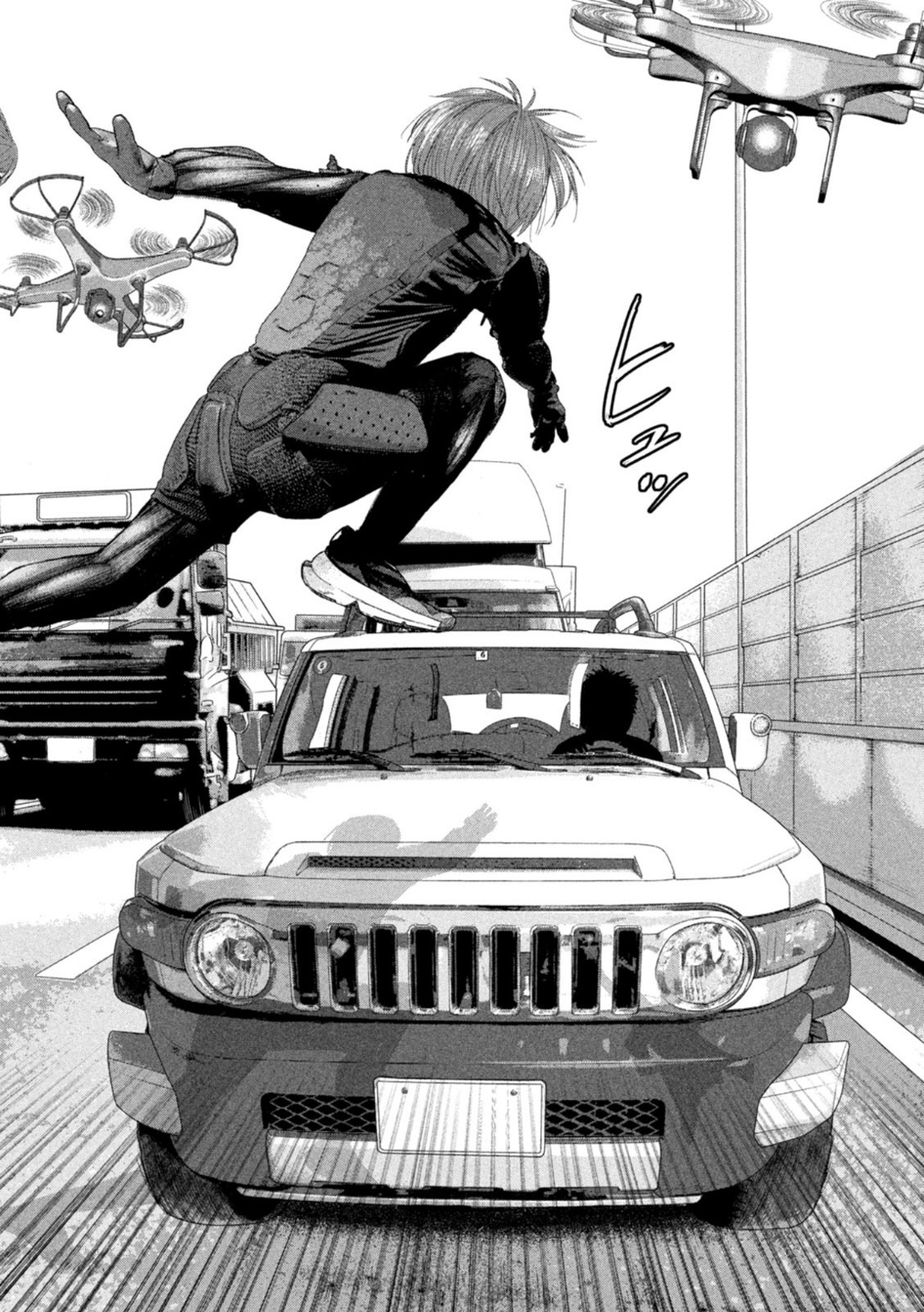 Under Ninja Chap 86 - Next Chap 87