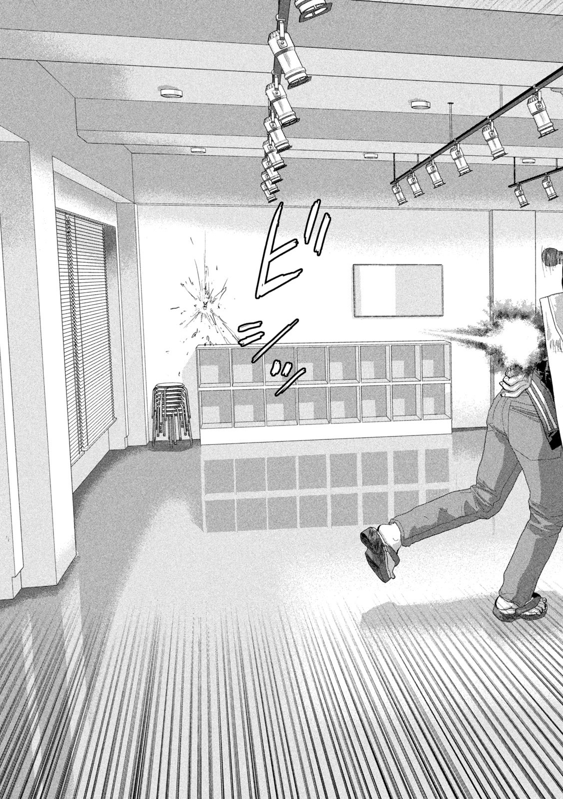 Under Ninja Chap 96 - Next Chap 97