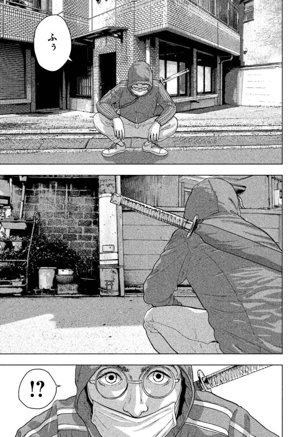 Under Ninja Chap 4 - Next Chap 5