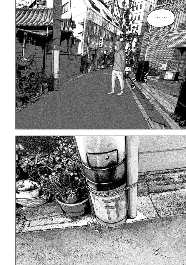 Under Ninja Chap 4 - Next Chap 5