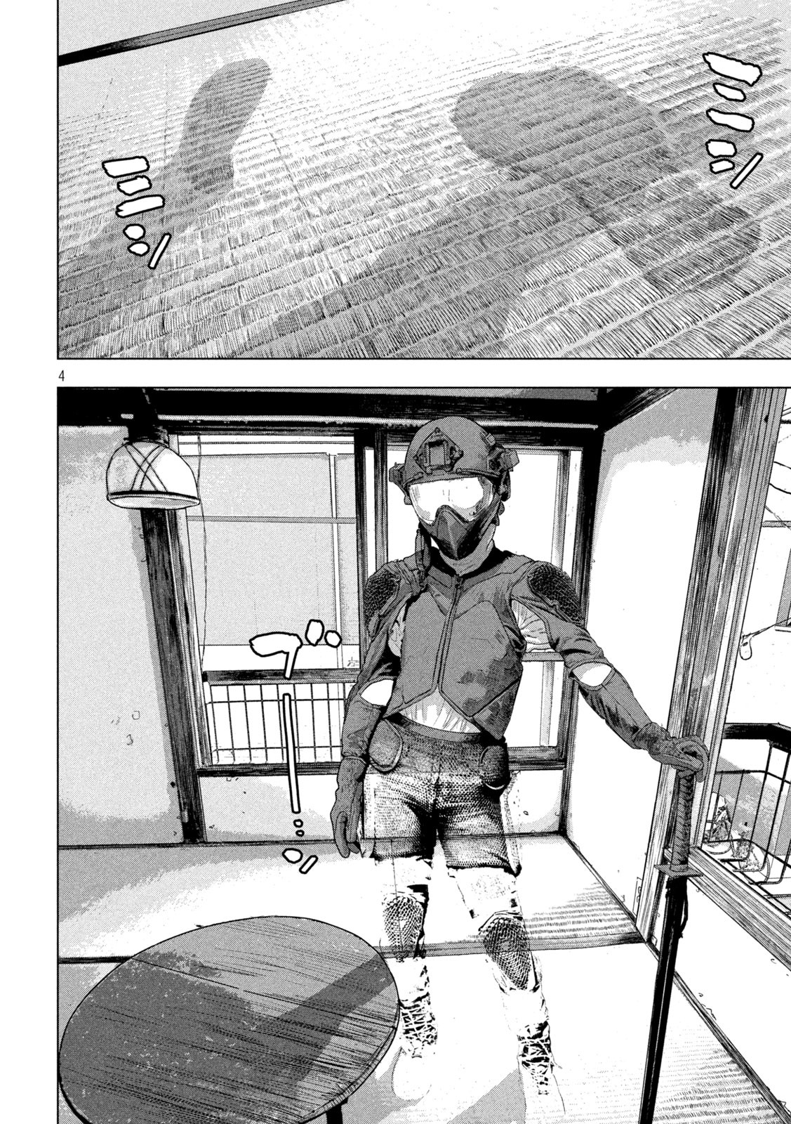 Under Ninja Chap 43 - Next Chap 44