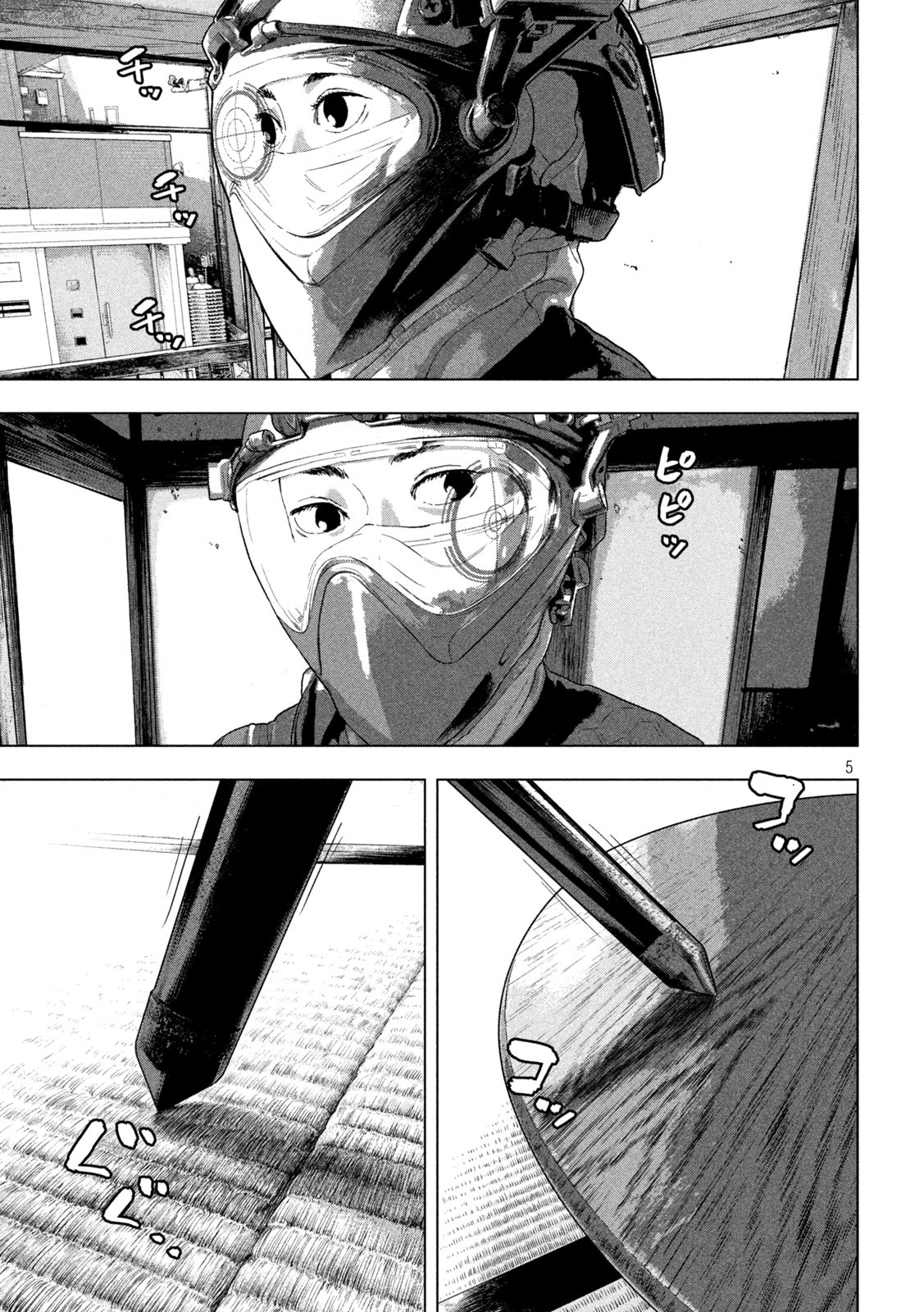 Under Ninja Chap 43 - Next Chap 44