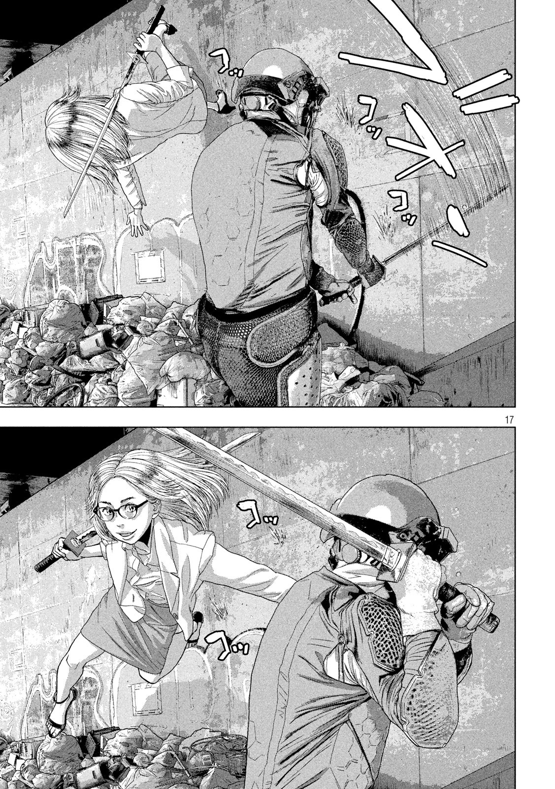 Under Ninja Chap 47 - Next Chap 48
